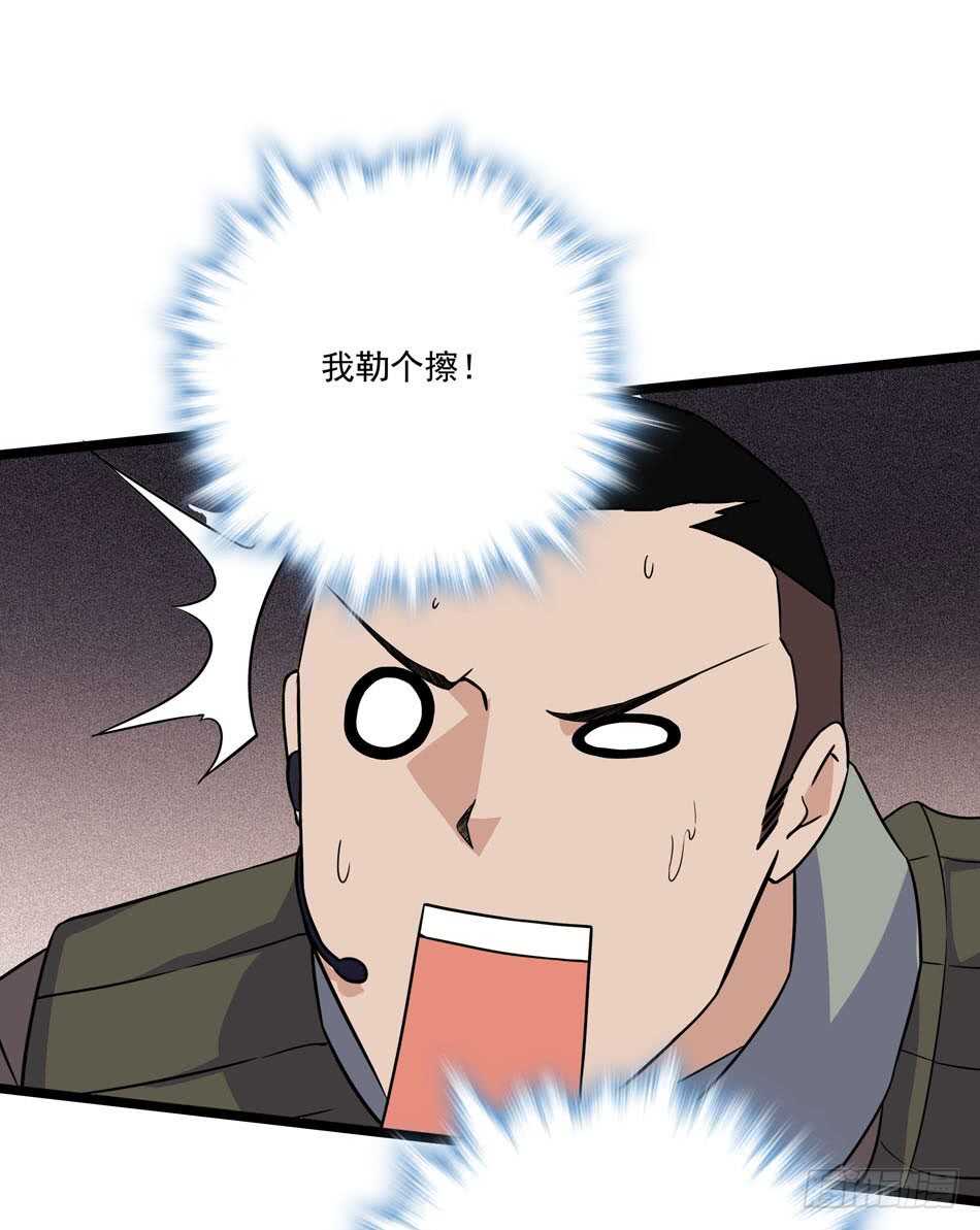 最强兵王韩漫全集-129 失策无删减无遮挡章节图片 