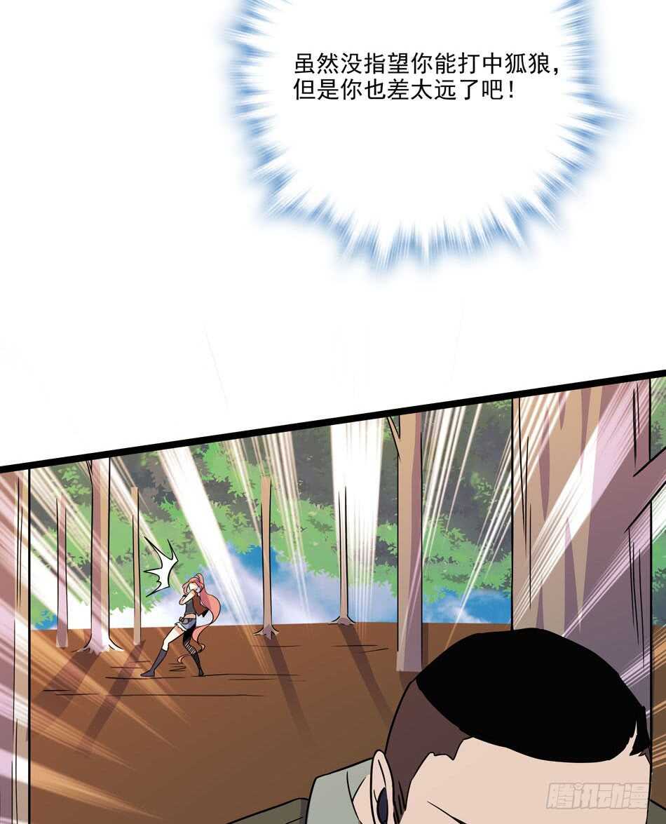 最强兵王韩漫全集-129 失策无删减无遮挡章节图片 