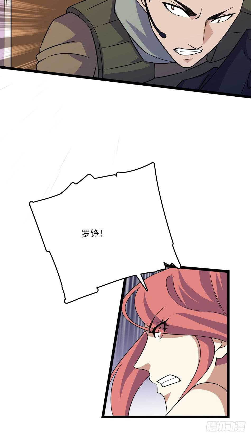 最强兵王韩漫全集-129 失策无删减无遮挡章节图片 