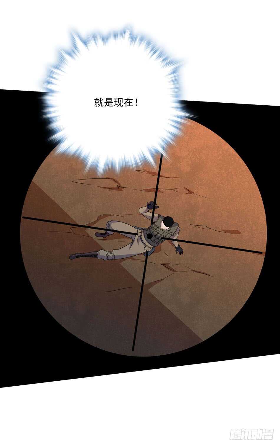 最强兵王韩漫全集-129 失策无删减无遮挡章节图片 