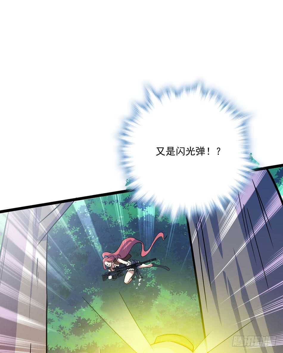 最强兵王韩漫全集-129 失策无删减无遮挡章节图片 