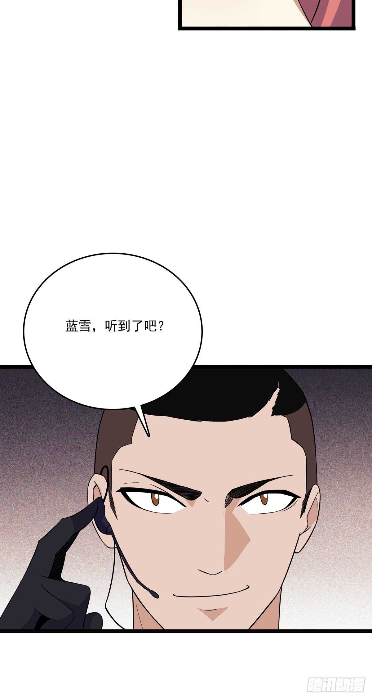 最强兵王韩漫全集-130 局中局无删减无遮挡章节图片 