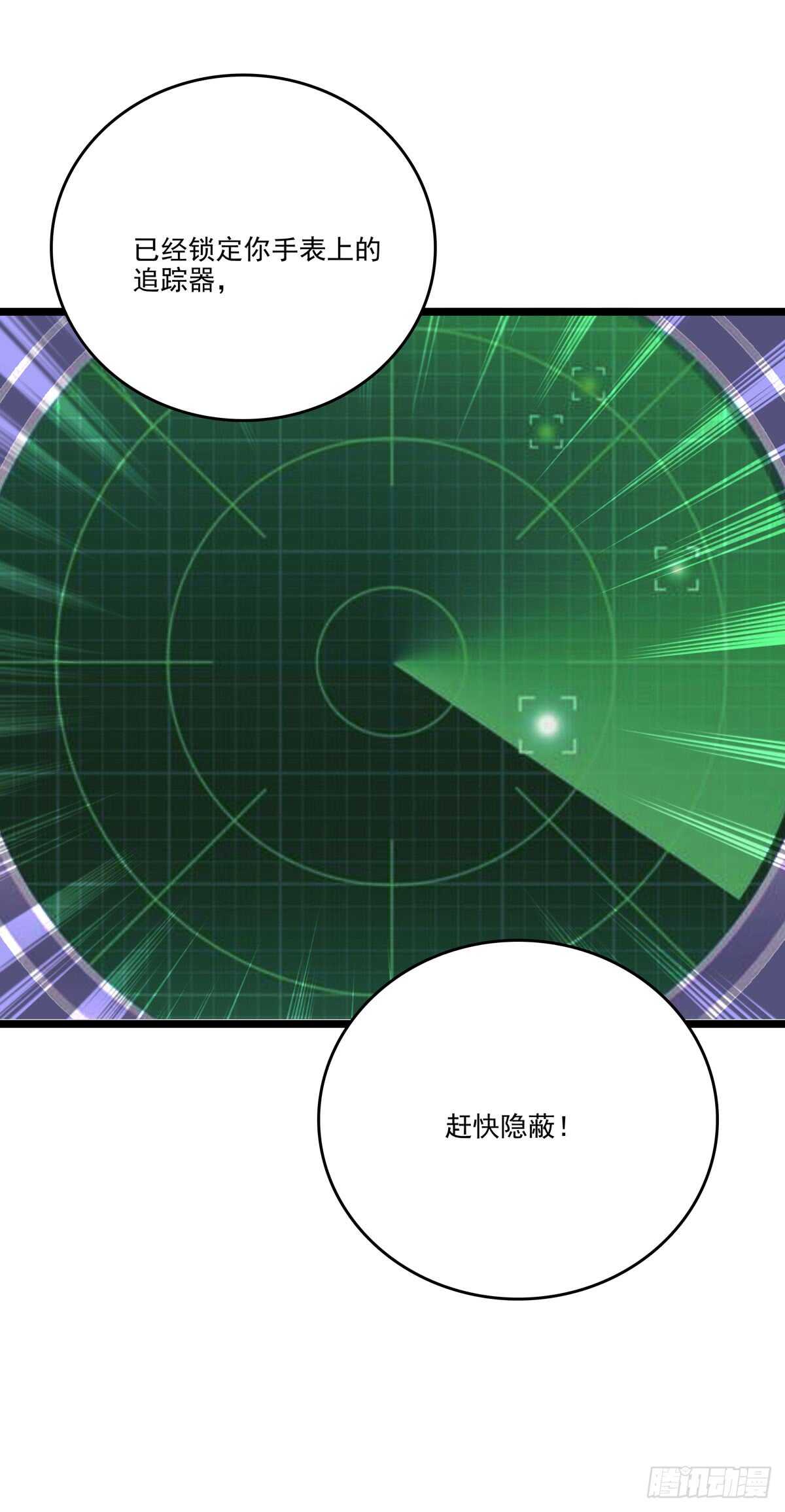 最强兵王韩漫全集-130 局中局无删减无遮挡章节图片 