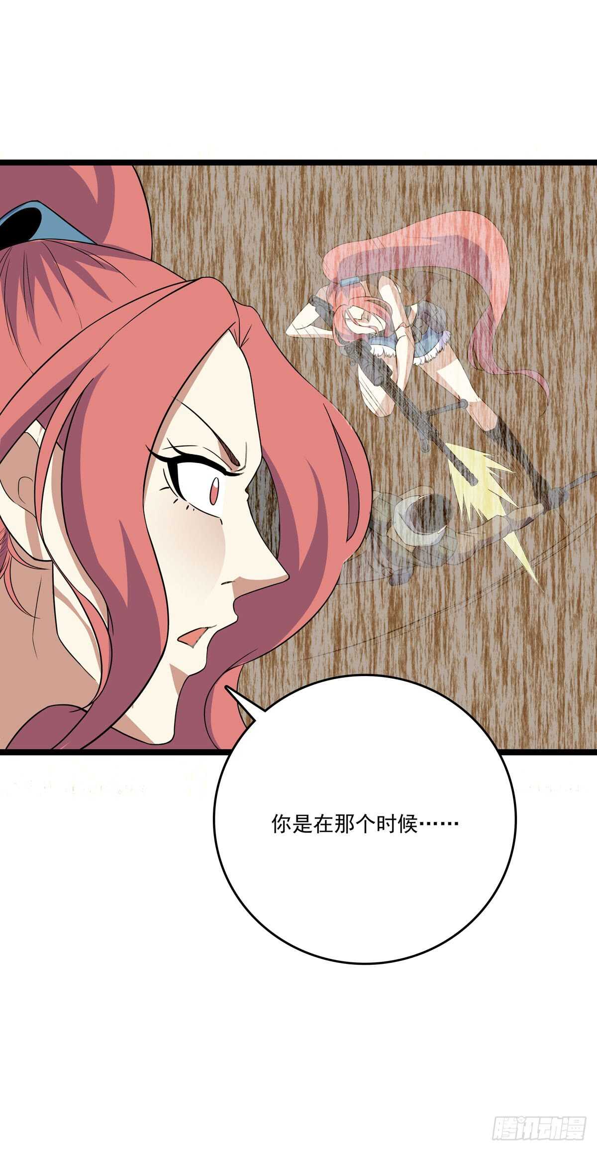 最强兵王韩漫全集-130 局中局无删减无遮挡章节图片 