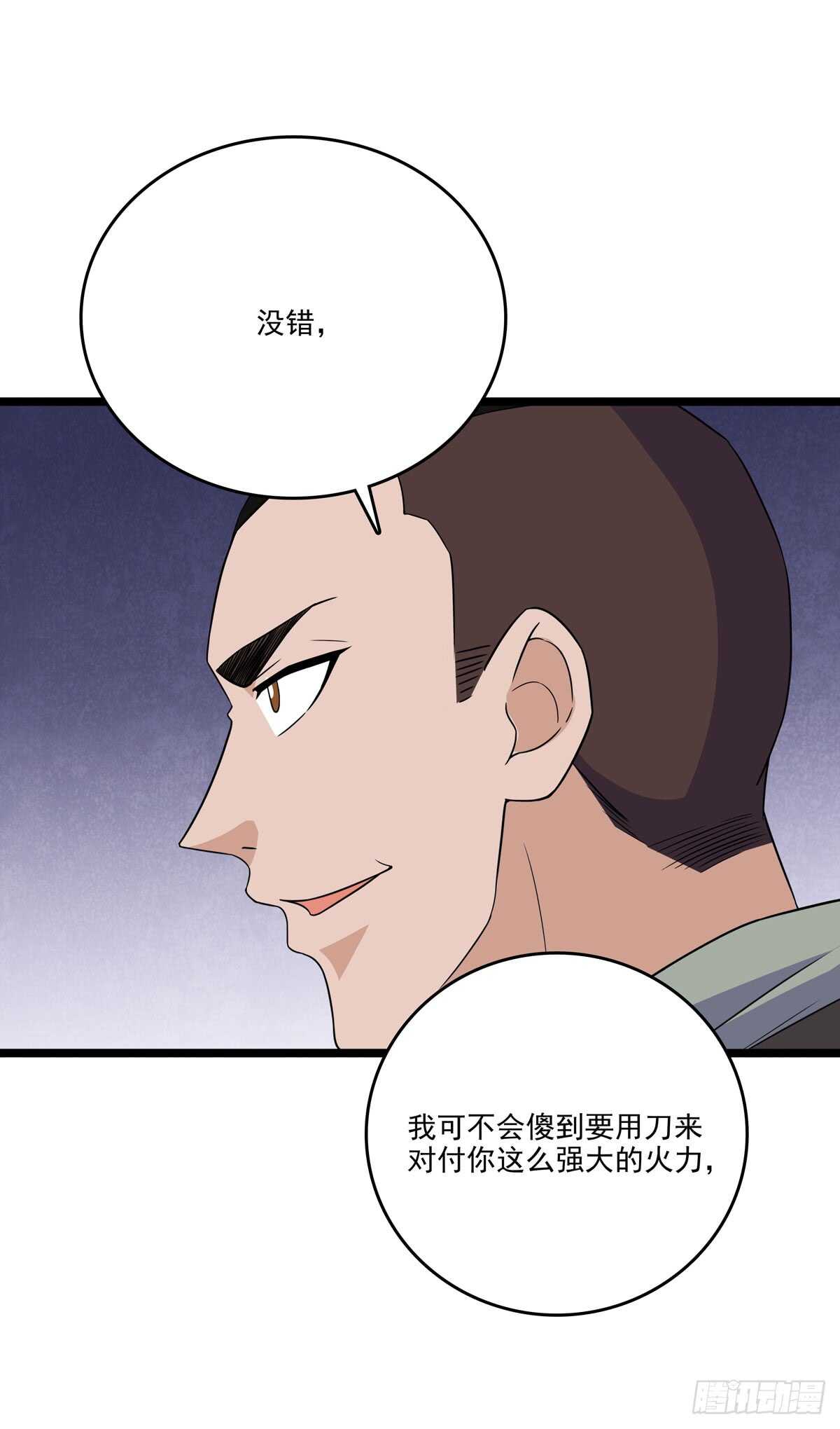 最强兵王韩漫全集-130 局中局无删减无遮挡章节图片 