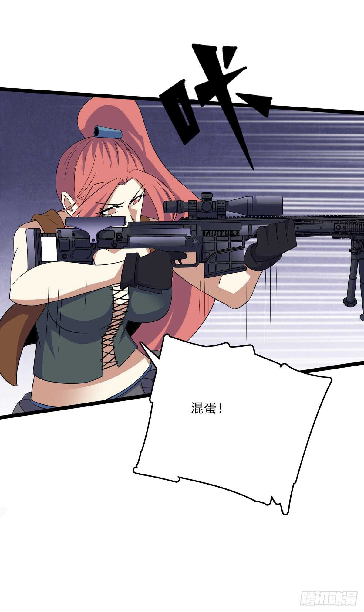 最强兵王韩漫全集-130 局中局无删减无遮挡章节图片 