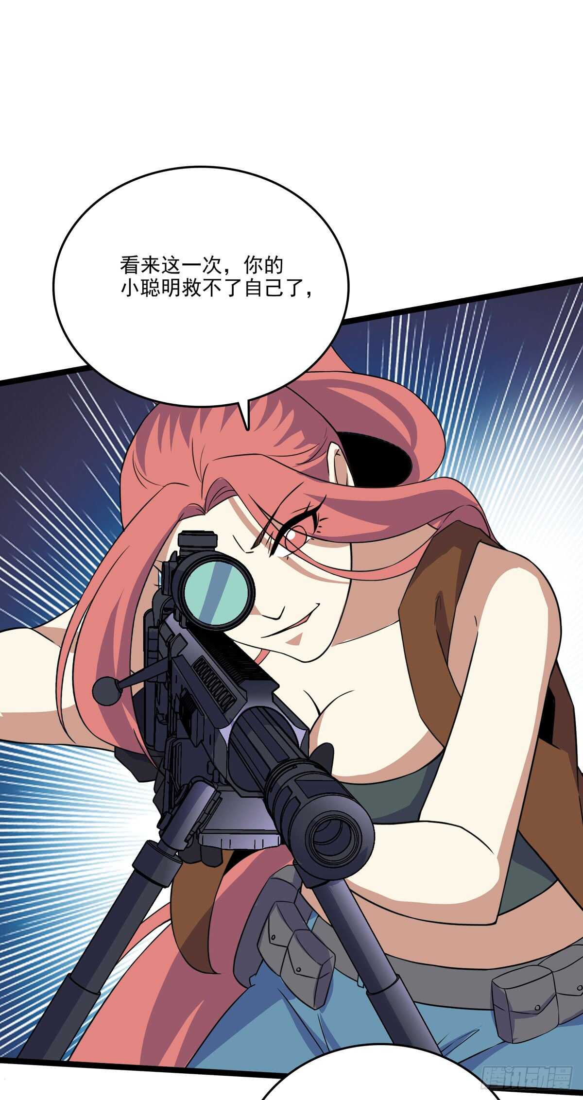 最强兵王韩漫全集-130 局中局无删减无遮挡章节图片 