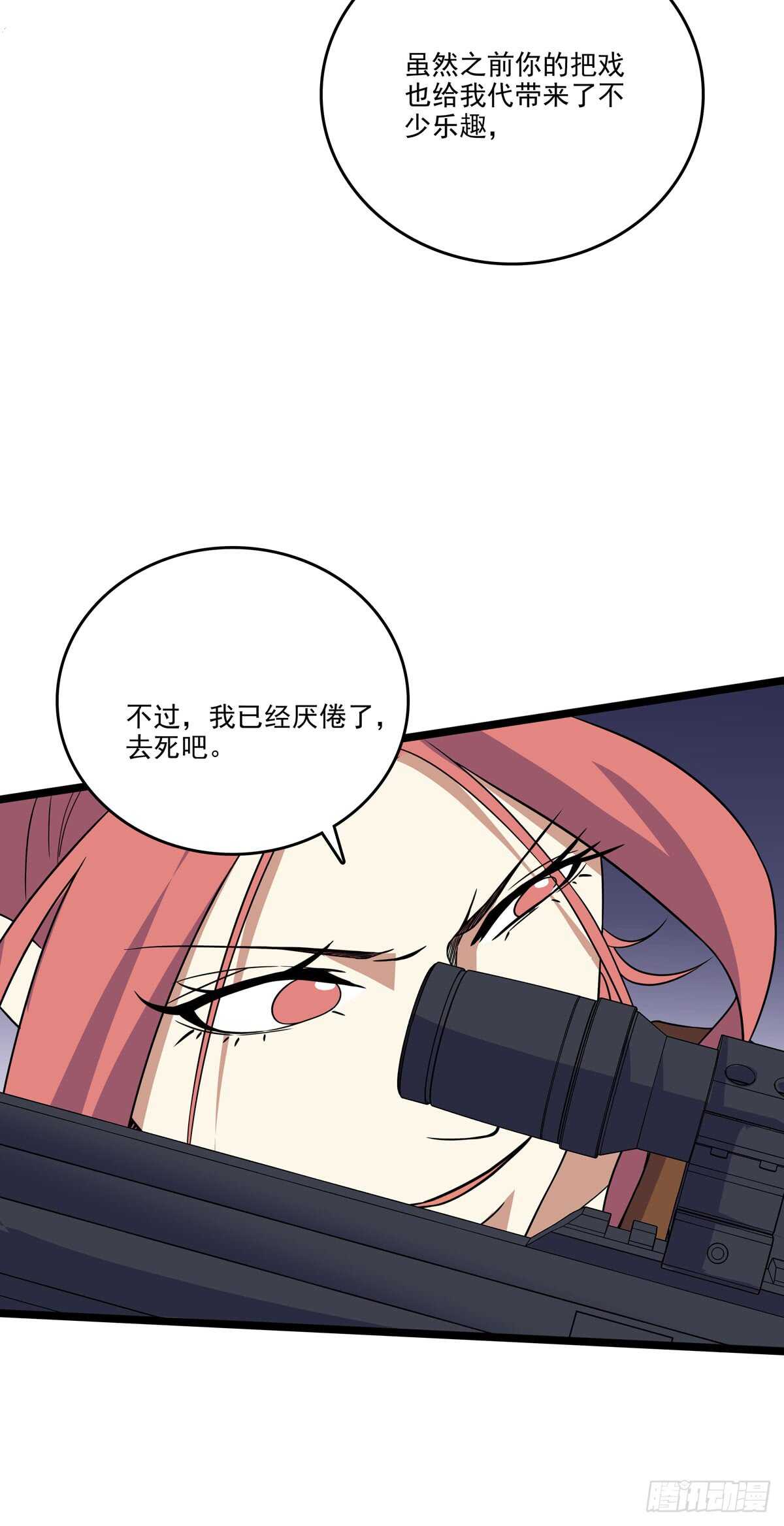 最强兵王韩漫全集-130 局中局无删减无遮挡章节图片 