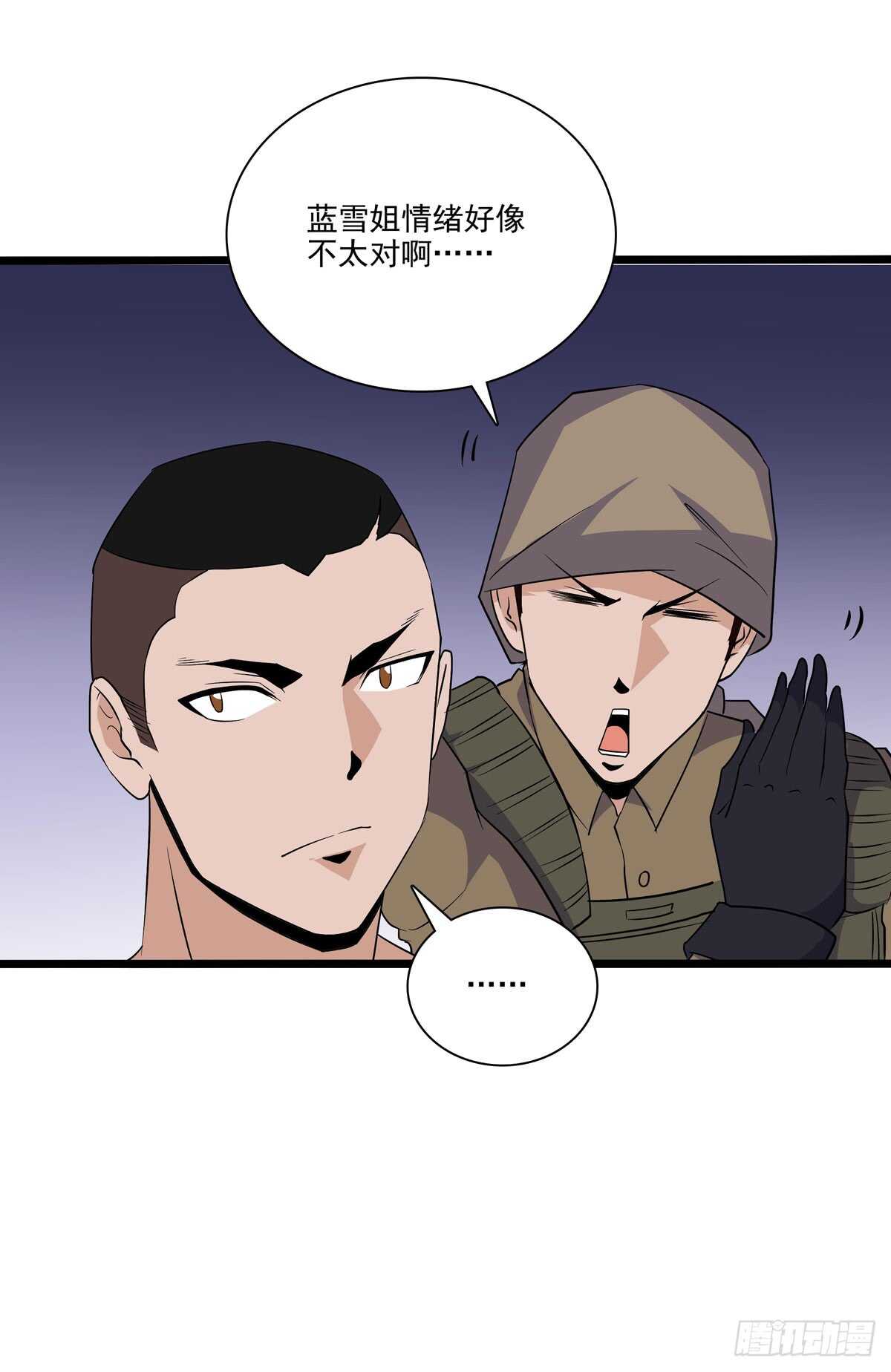 最强兵王韩漫全集-131 内讧无删减无遮挡章节图片 