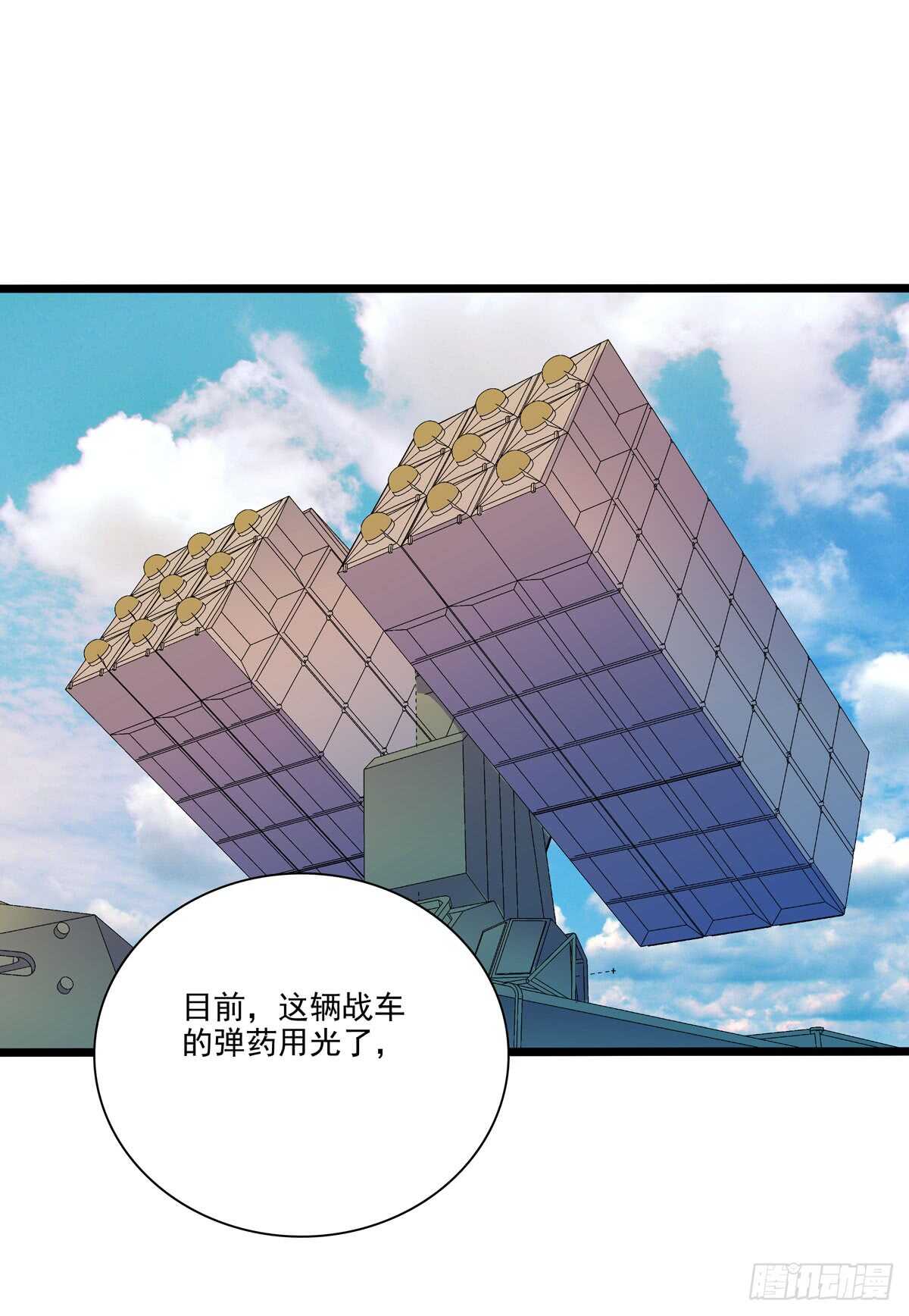 最强兵王韩漫全集-131 内讧无删减无遮挡章节图片 