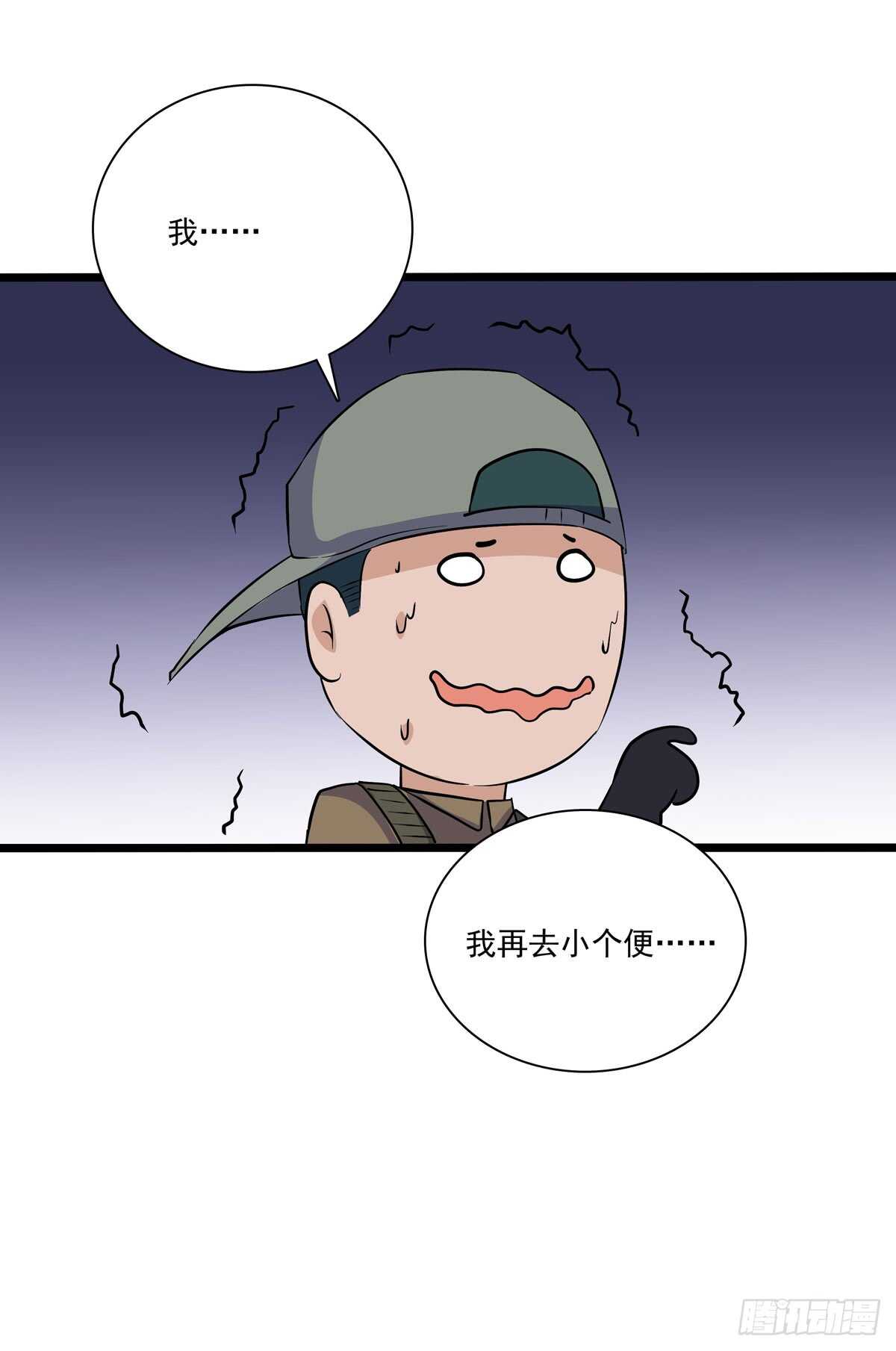 最强兵王韩漫全集-131 内讧无删减无遮挡章节图片 
