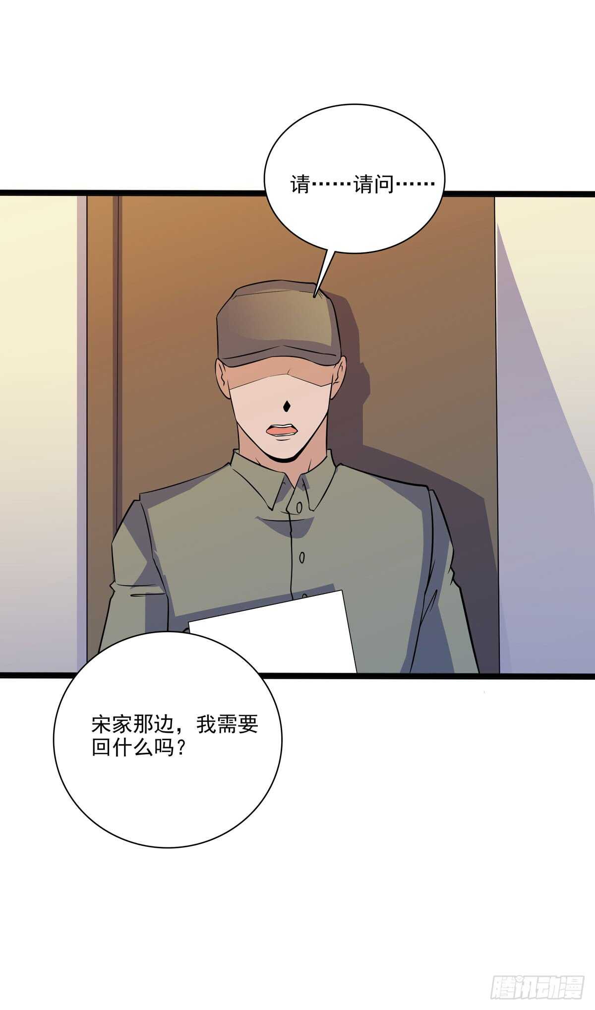 最强兵王韩漫全集-131 内讧无删减无遮挡章节图片 