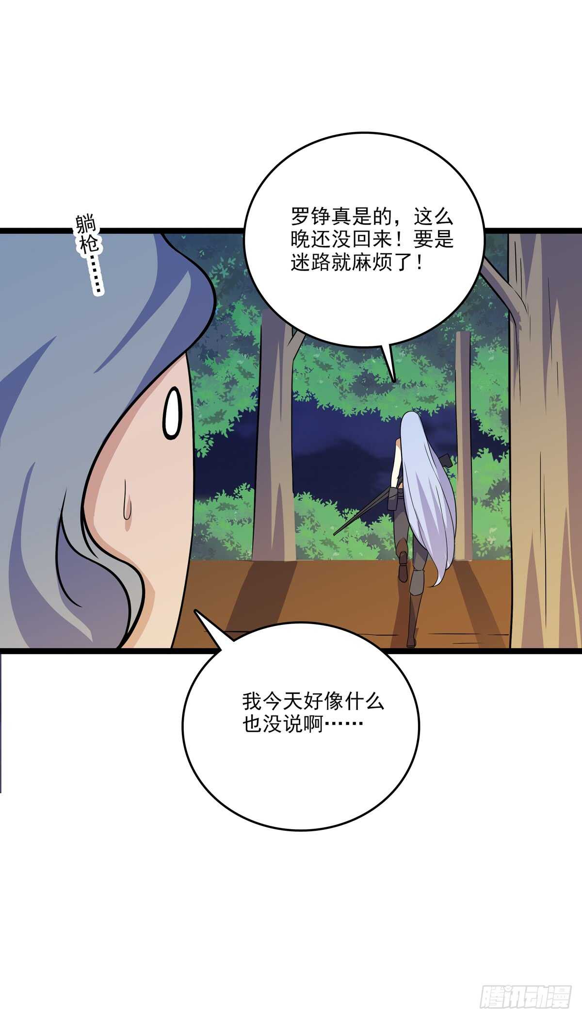 最强兵王韩漫全集-132 意外来客无删减无遮挡章节图片 