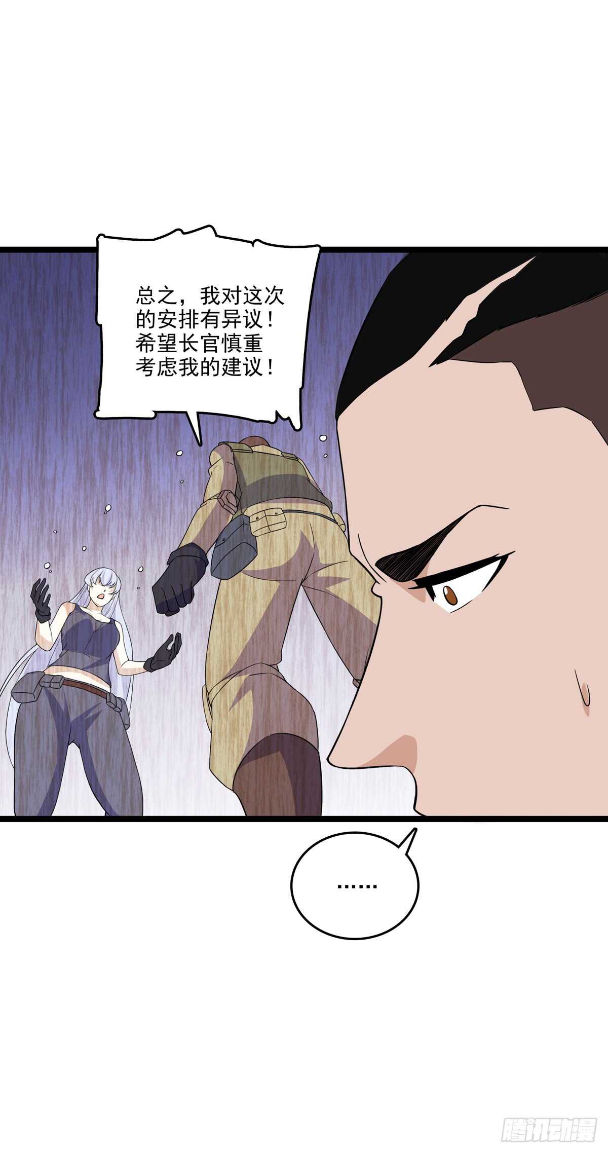 最强兵王韩漫全集-132 意外来客无删减无遮挡章节图片 