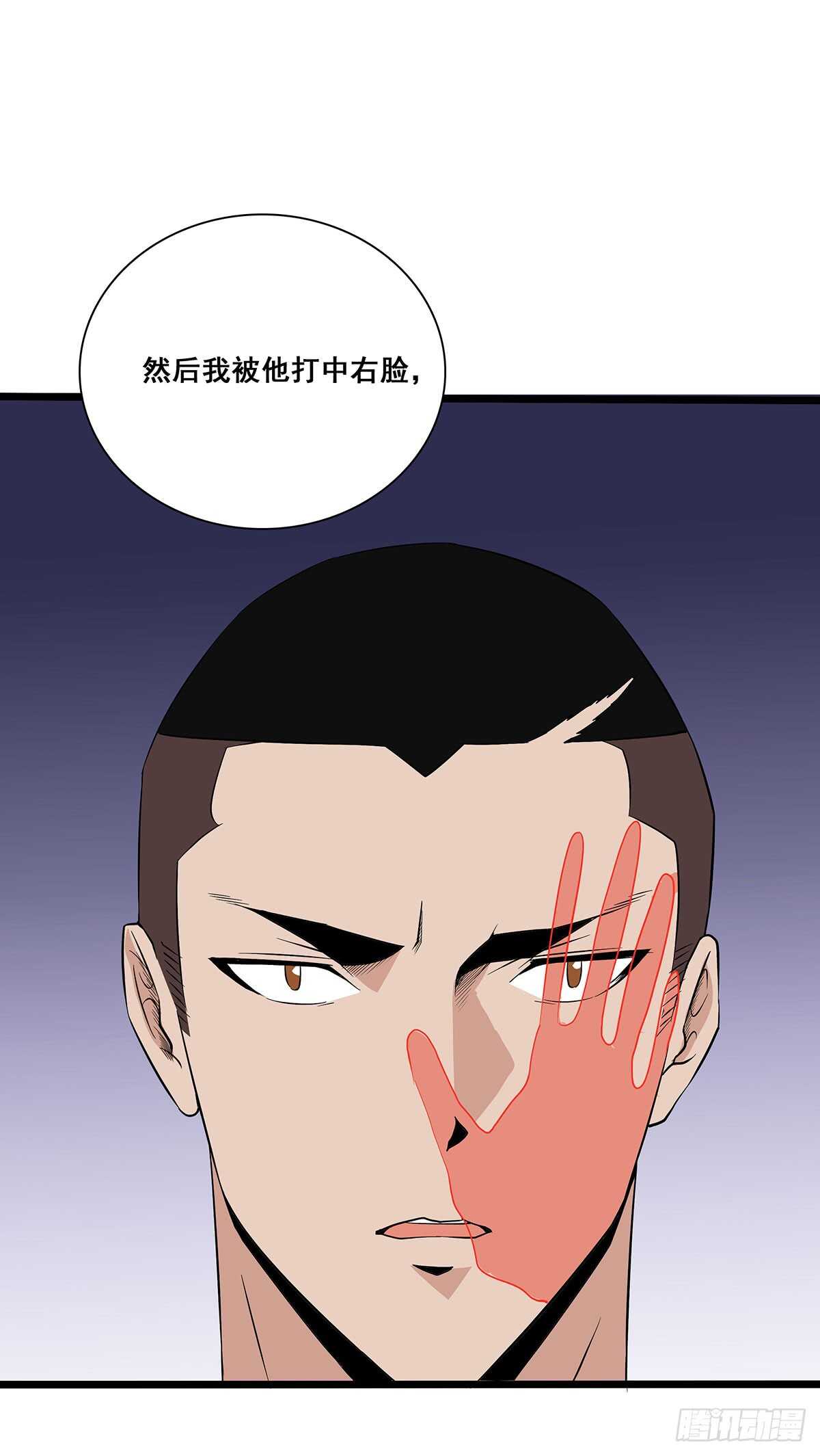 最强兵王韩漫全集-133 外援？无删减无遮挡章节图片 
