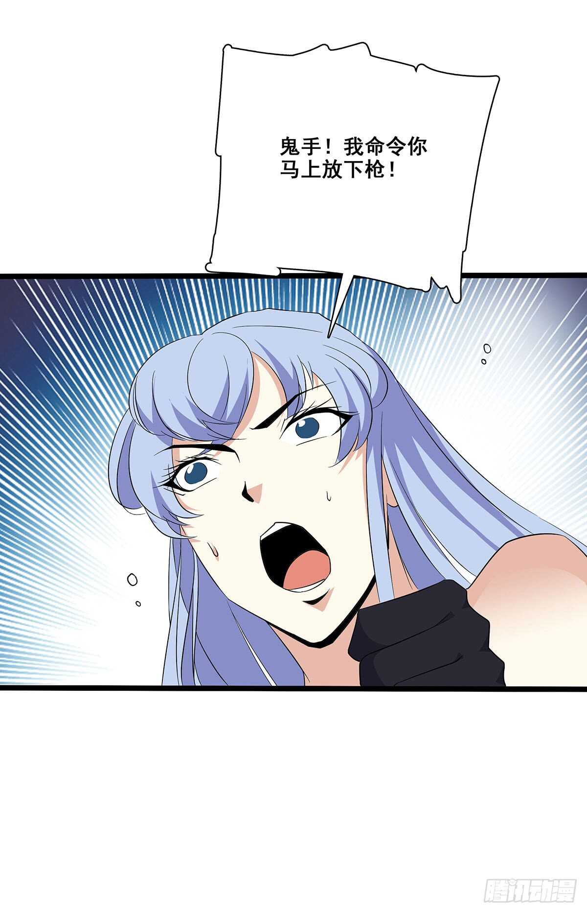 最强兵王韩漫全集-133 外援？无删减无遮挡章节图片 