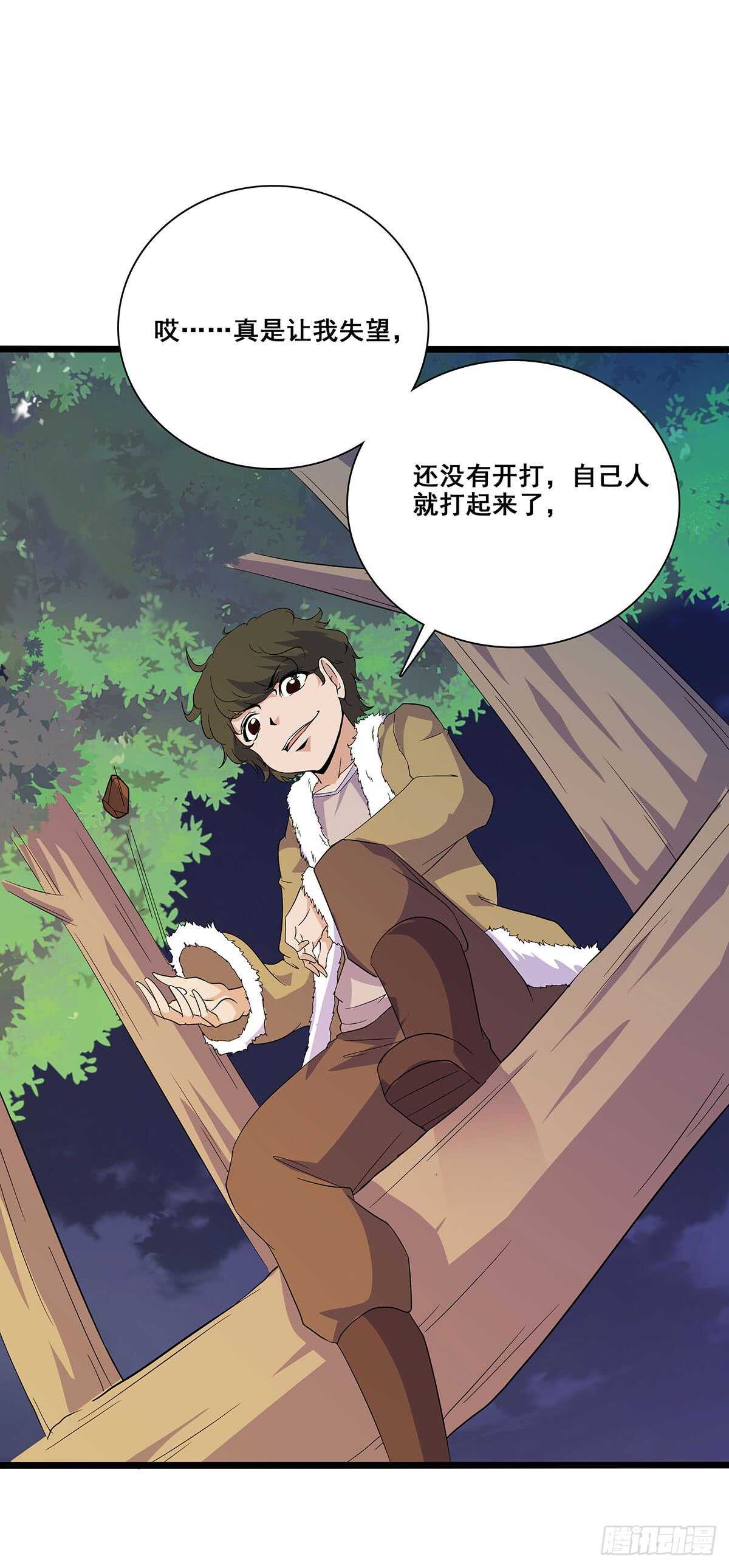最强兵王韩漫全集-133 外援？无删减无遮挡章节图片 