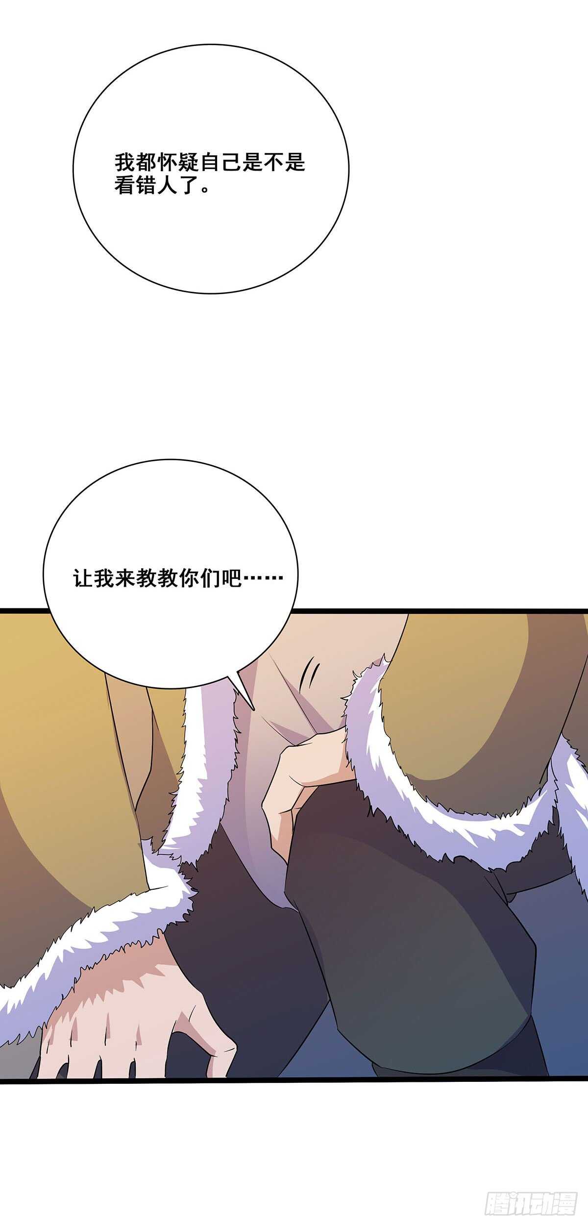 最强兵王韩漫全集-133 外援？无删减无遮挡章节图片 