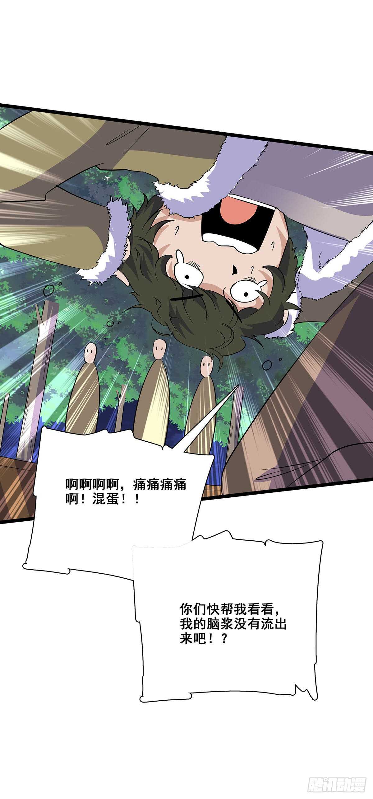 最强兵王韩漫全集-133 外援？无删减无遮挡章节图片 