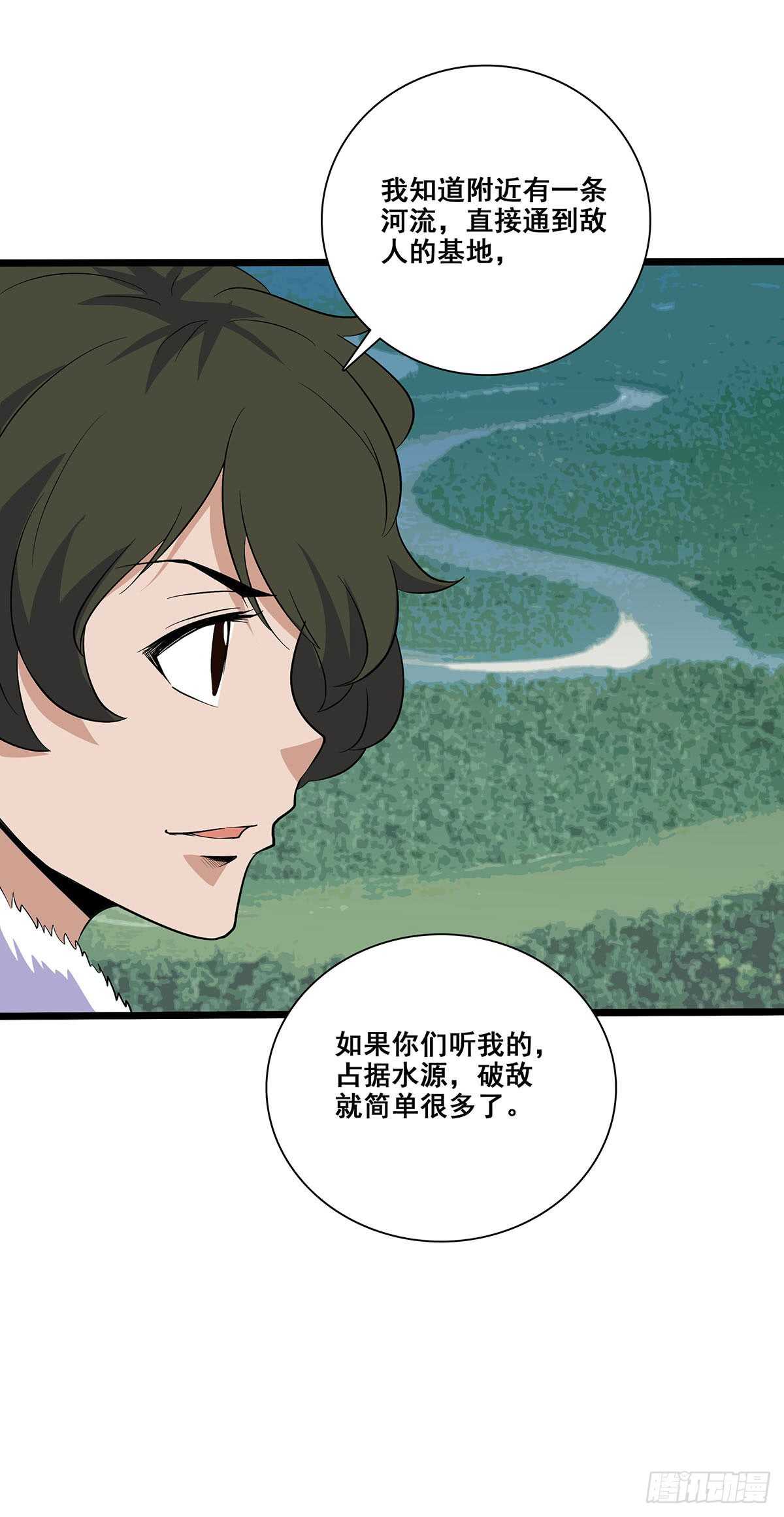 最强兵王韩漫全集-133 外援？无删减无遮挡章节图片 