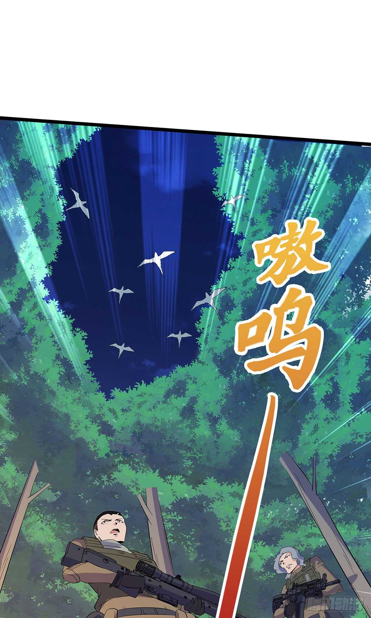 最强兵王韩漫全集-133 外援？无删减无遮挡章节图片 