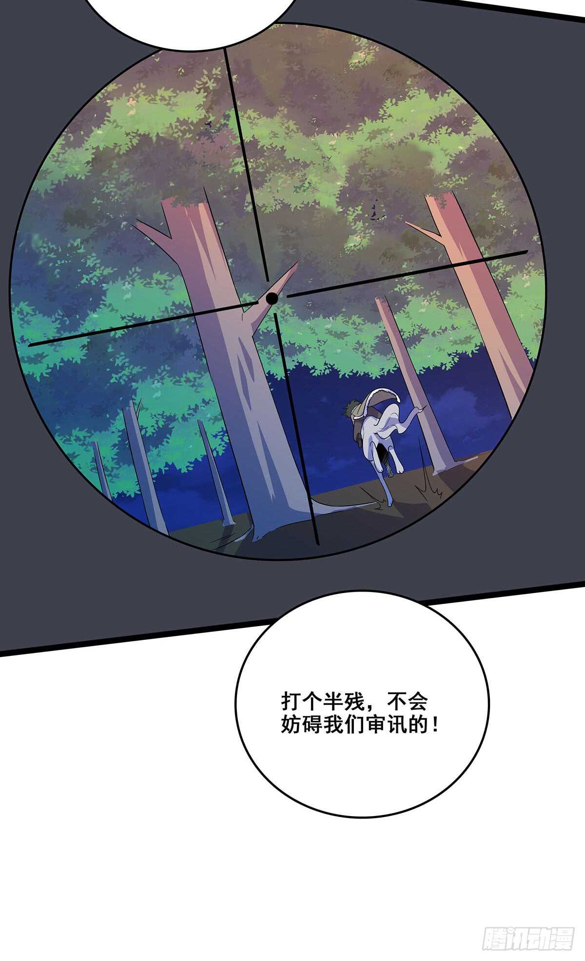 最强兵王韩漫全集-134 新计划无删减无遮挡章节图片 