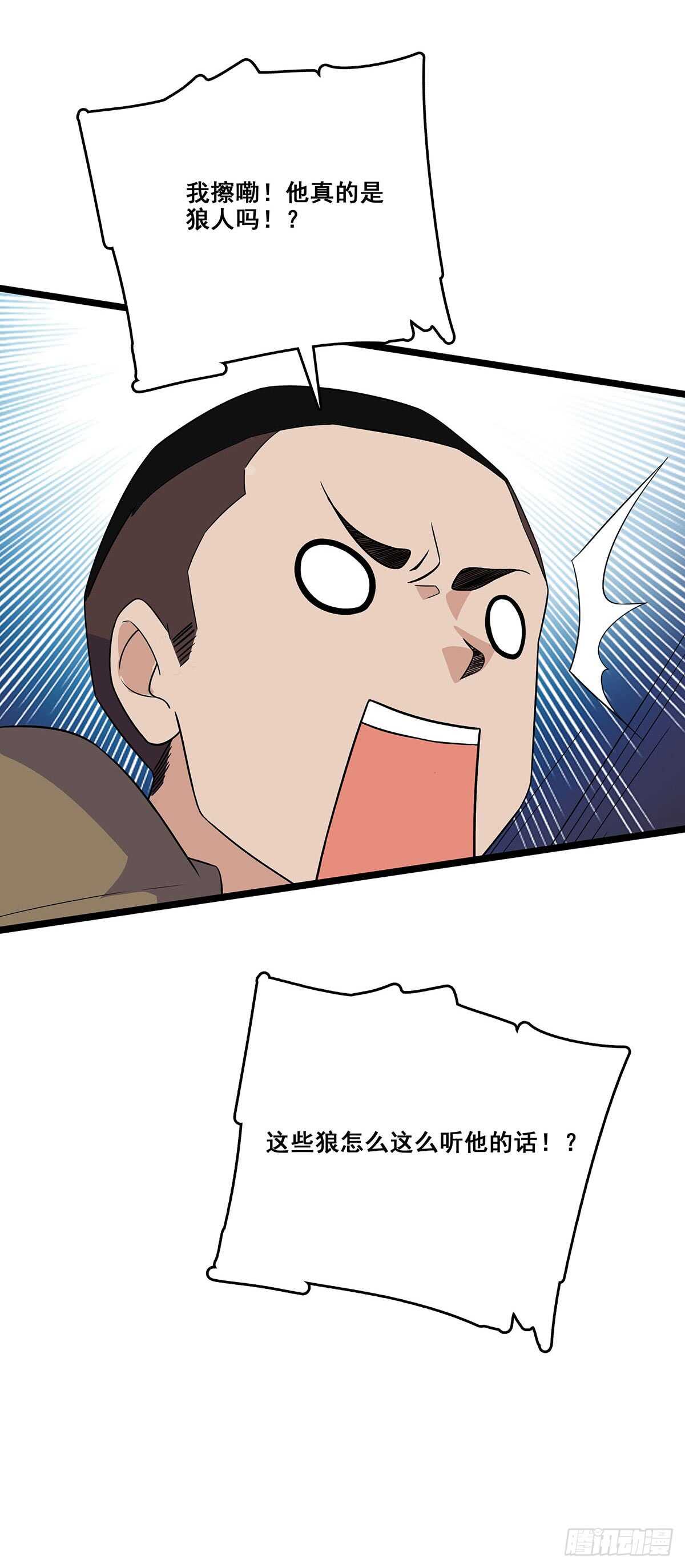 最强兵王韩漫全集-134 新计划无删减无遮挡章节图片 
