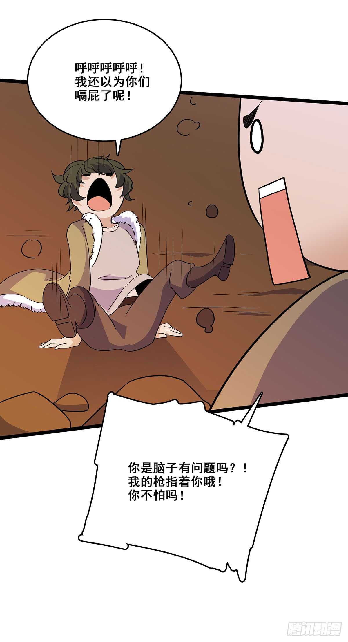 最强兵王韩漫全集-134 新计划无删减无遮挡章节图片 