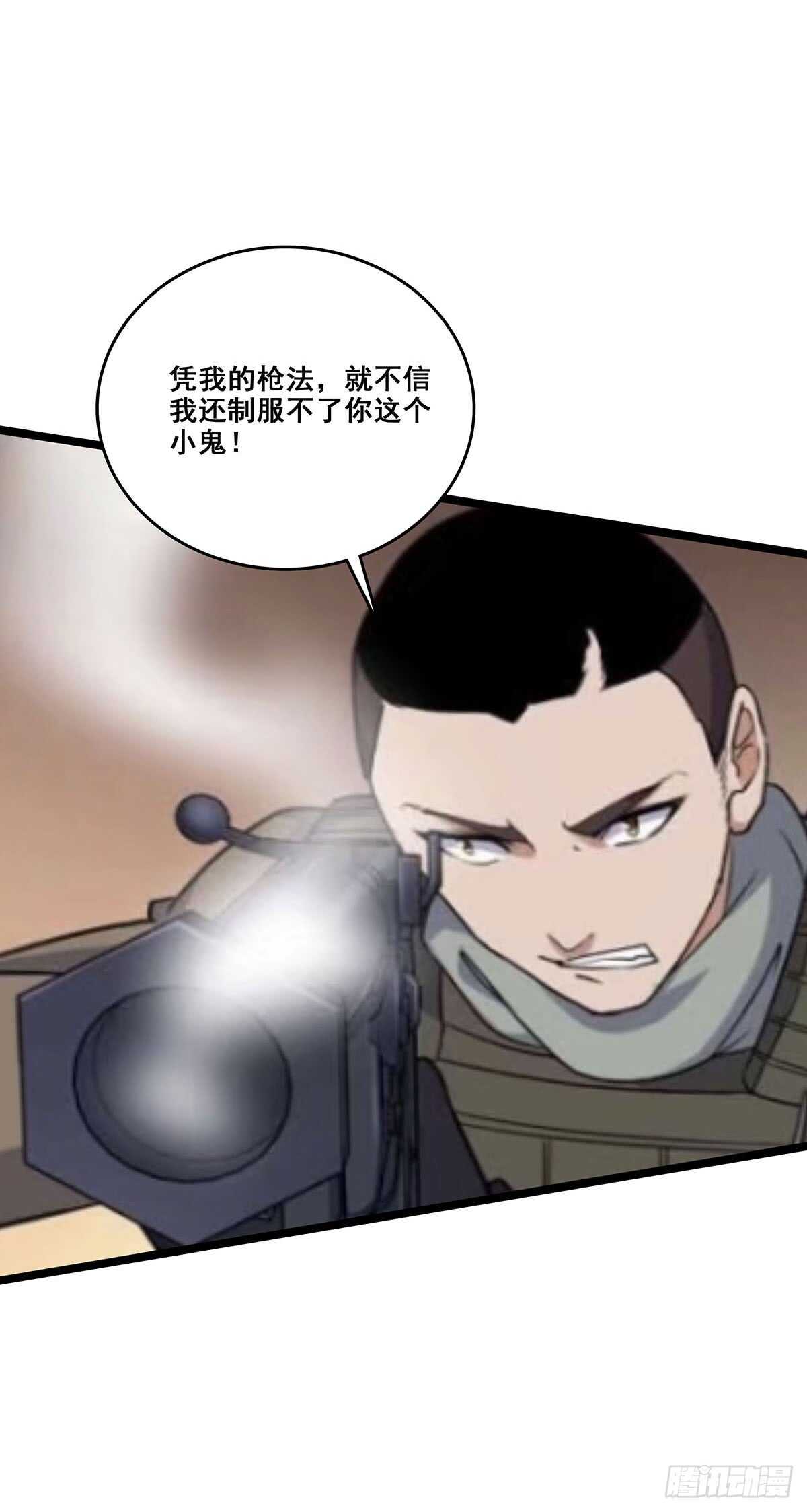 最强兵王韩漫全集-134 新计划无删减无遮挡章节图片 