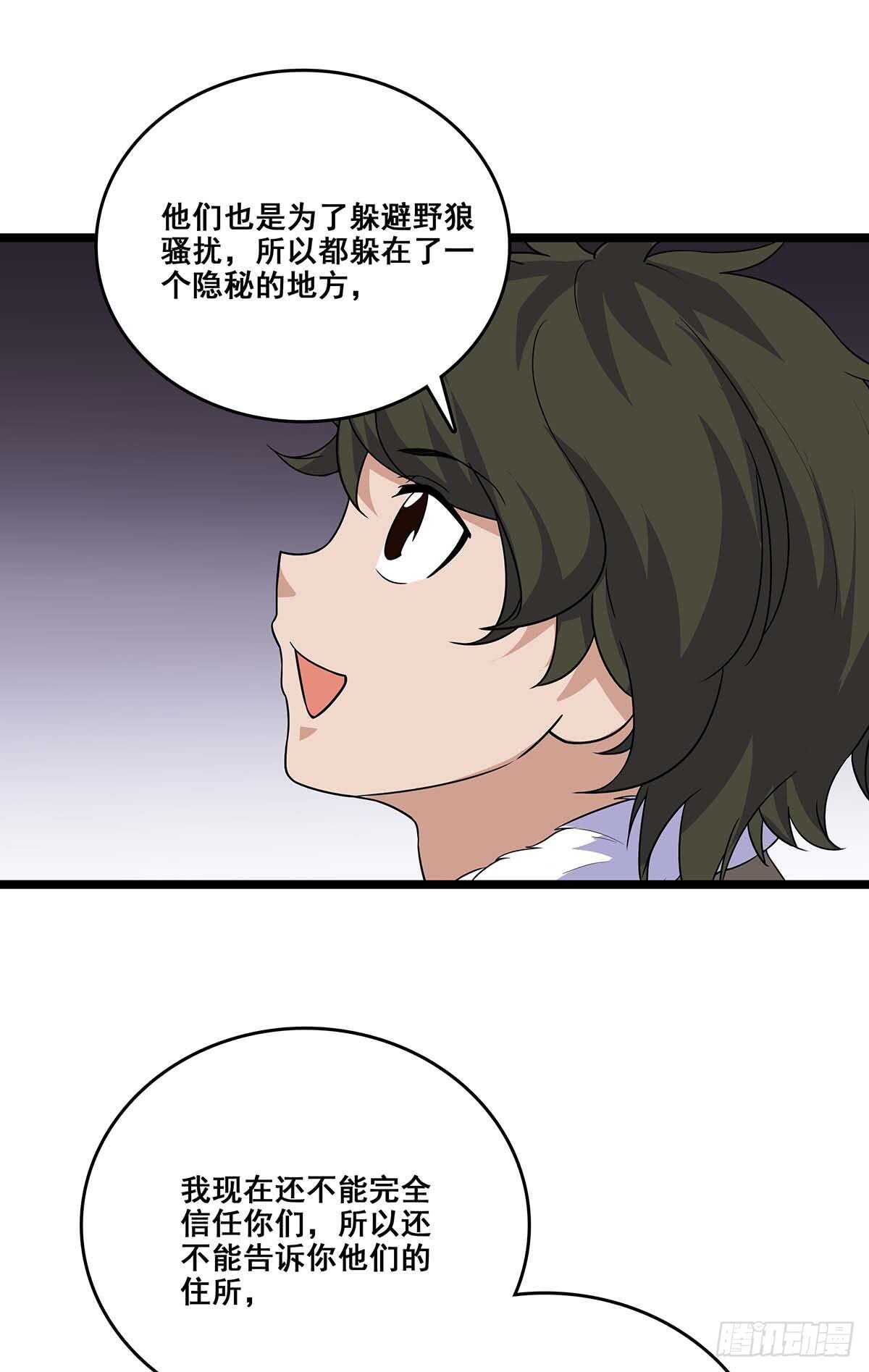 最强兵王韩漫全集-135 跟踪无删减无遮挡章节图片 