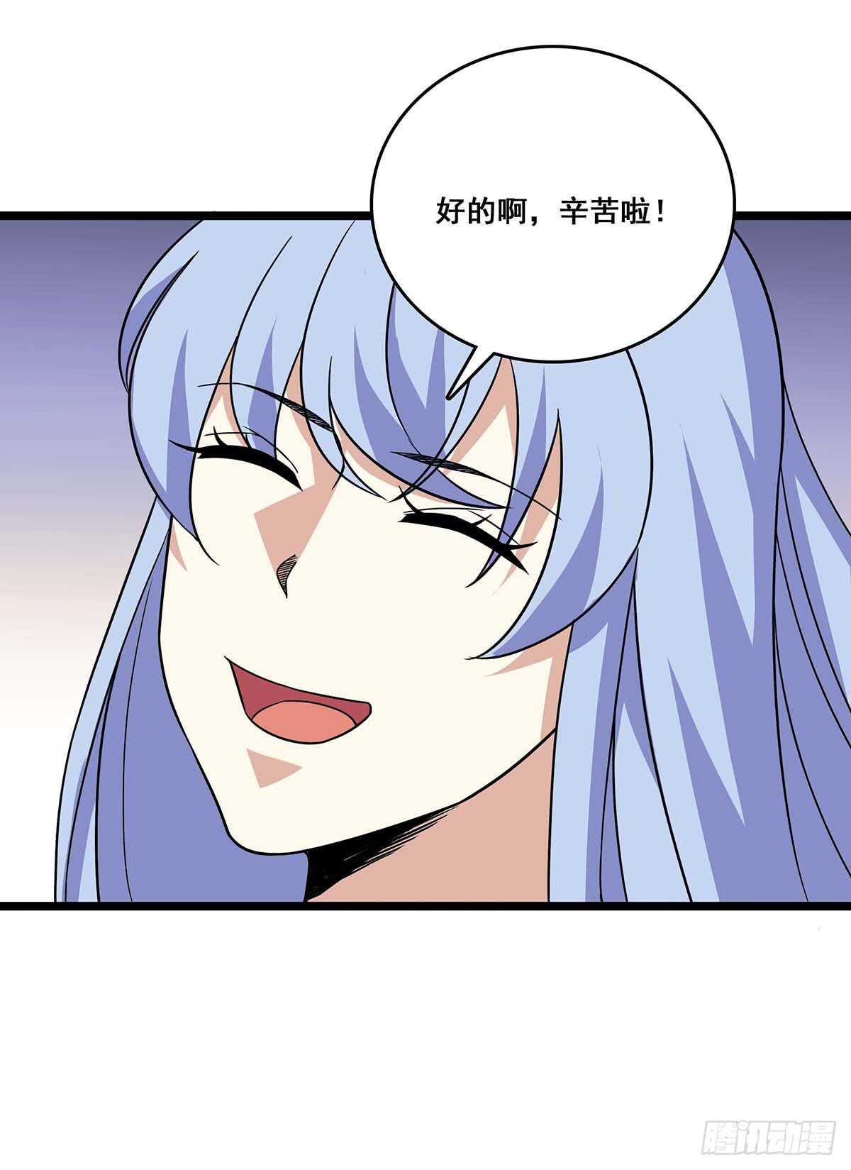 最强兵王韩漫全集-135 跟踪无删减无遮挡章节图片 