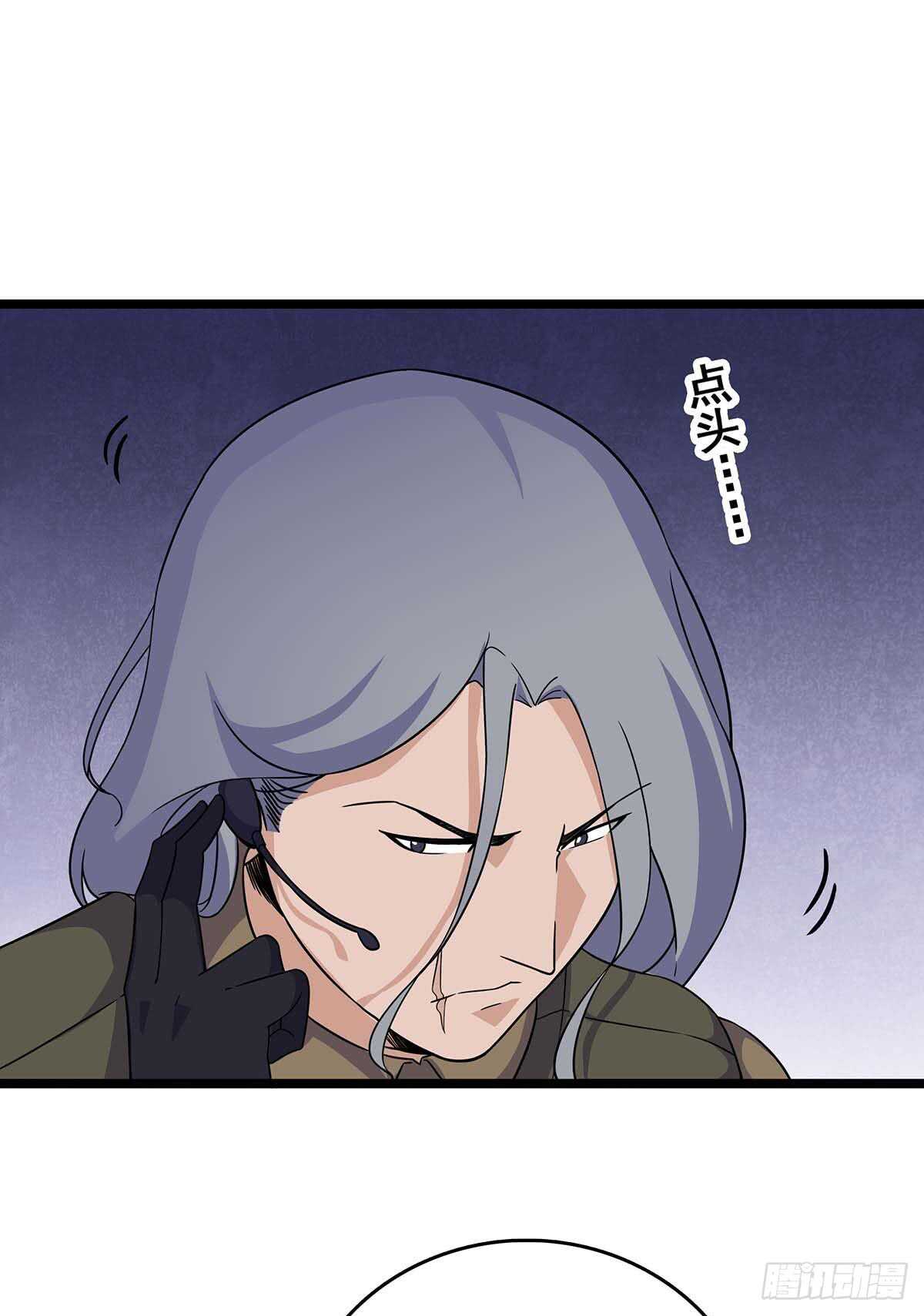 最强兵王韩漫全集-135 跟踪无删减无遮挡章节图片 