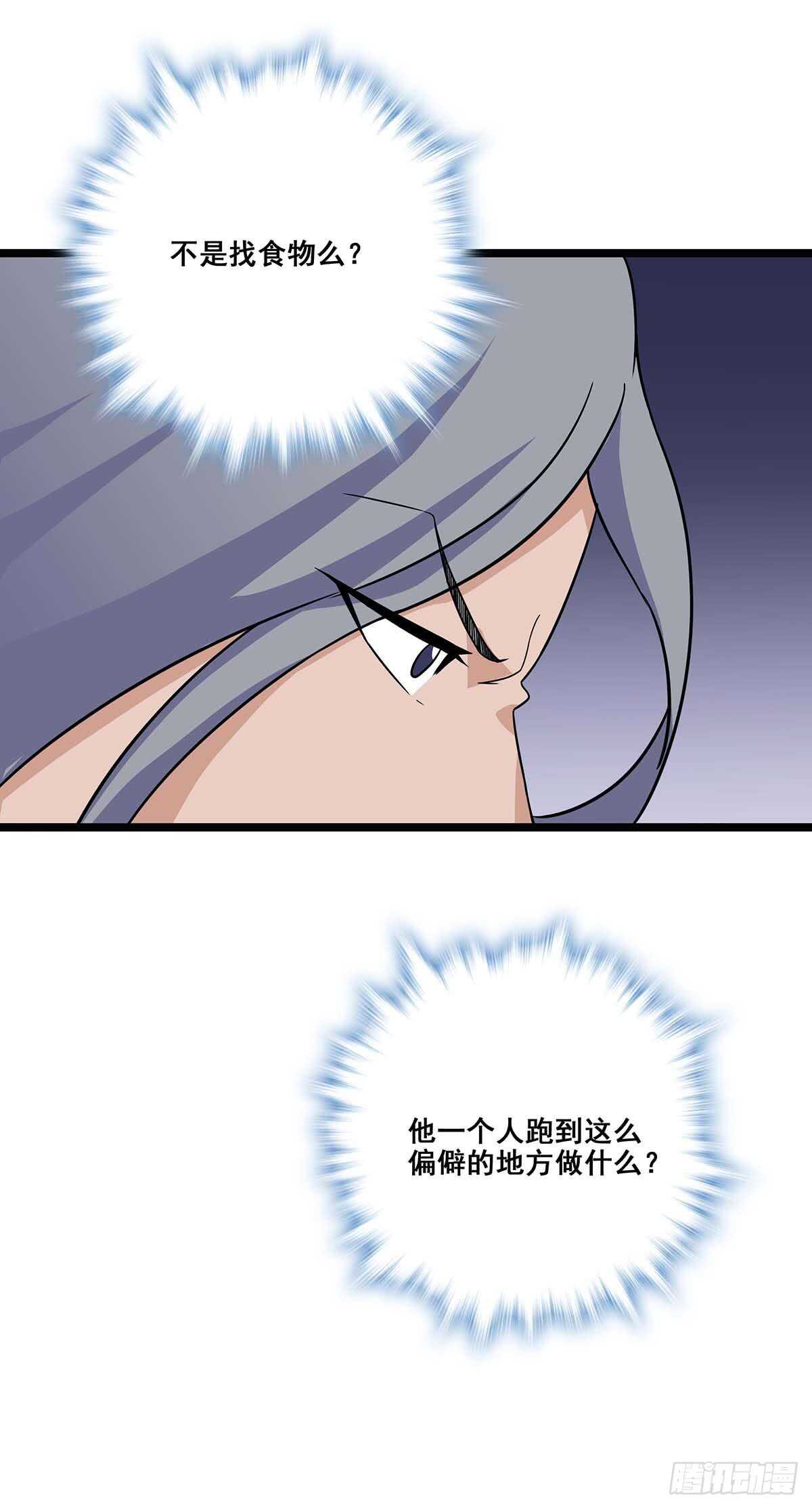 最强兵王韩漫全集-135 跟踪无删减无遮挡章节图片 