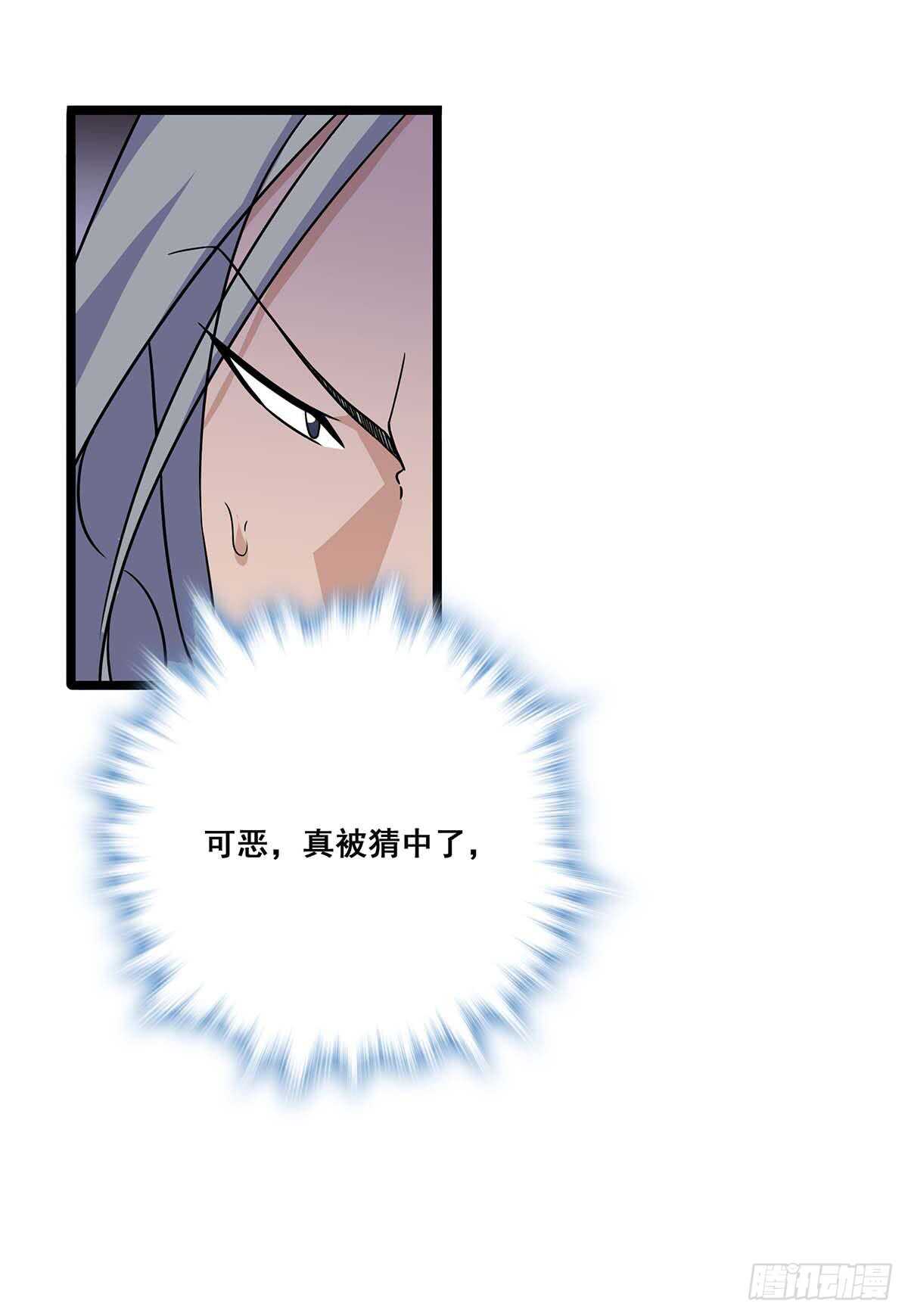 最强兵王韩漫全集-135 跟踪无删减无遮挡章节图片 