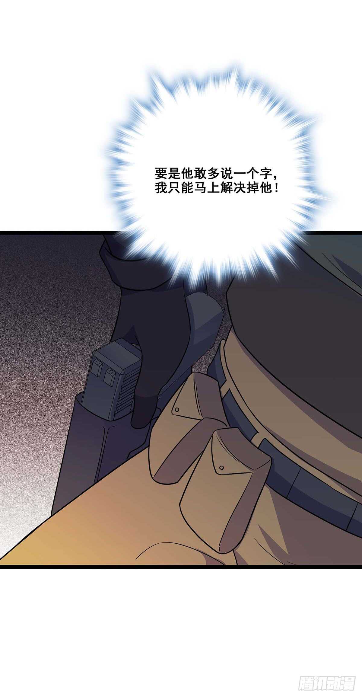 最强兵王韩漫全集-135 跟踪无删减无遮挡章节图片 