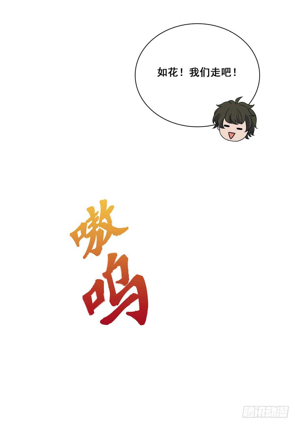 最强兵王韩漫全集-135 跟踪无删减无遮挡章节图片 