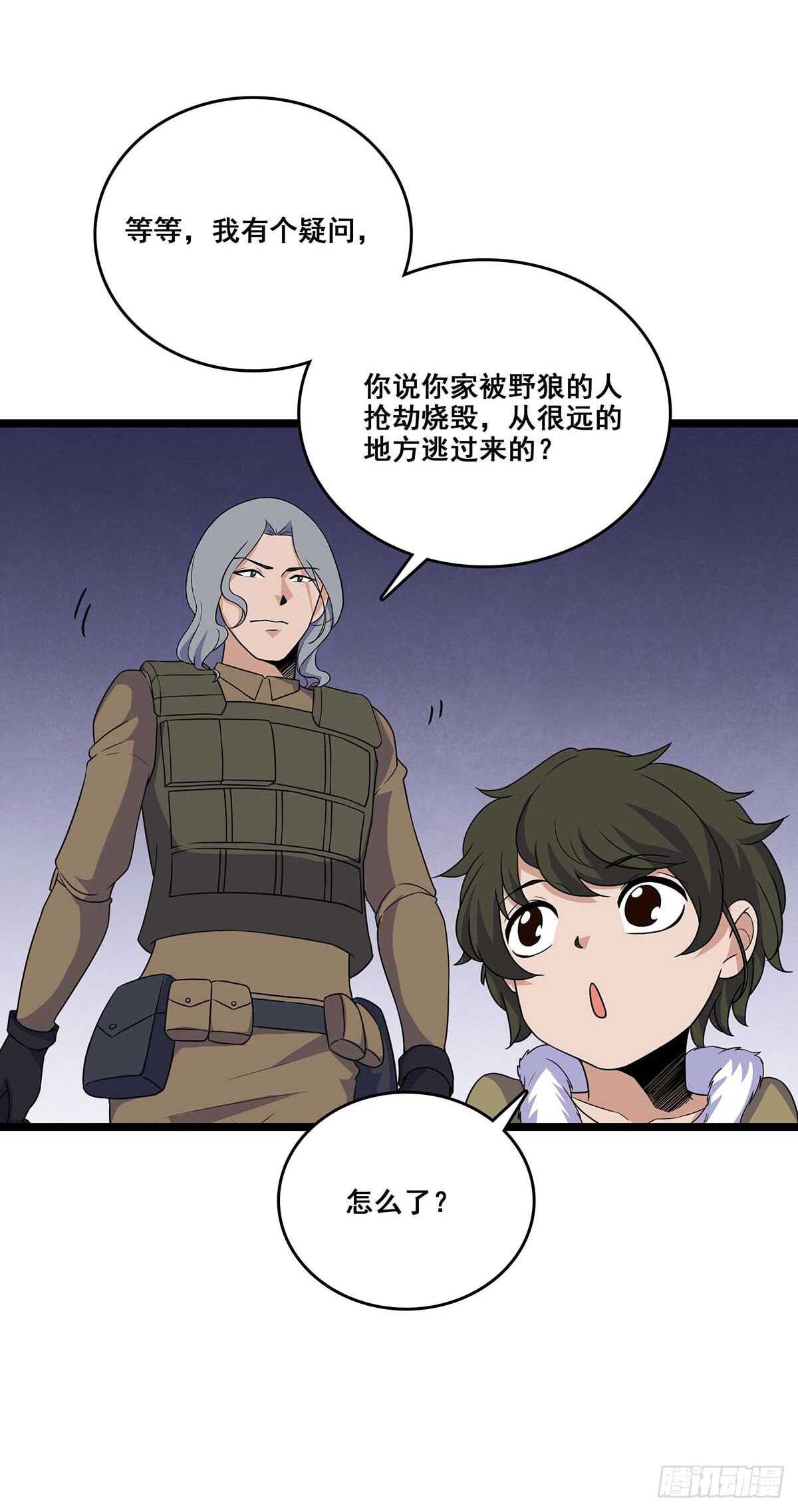 最强兵王韩漫全集-135 跟踪无删减无遮挡章节图片 