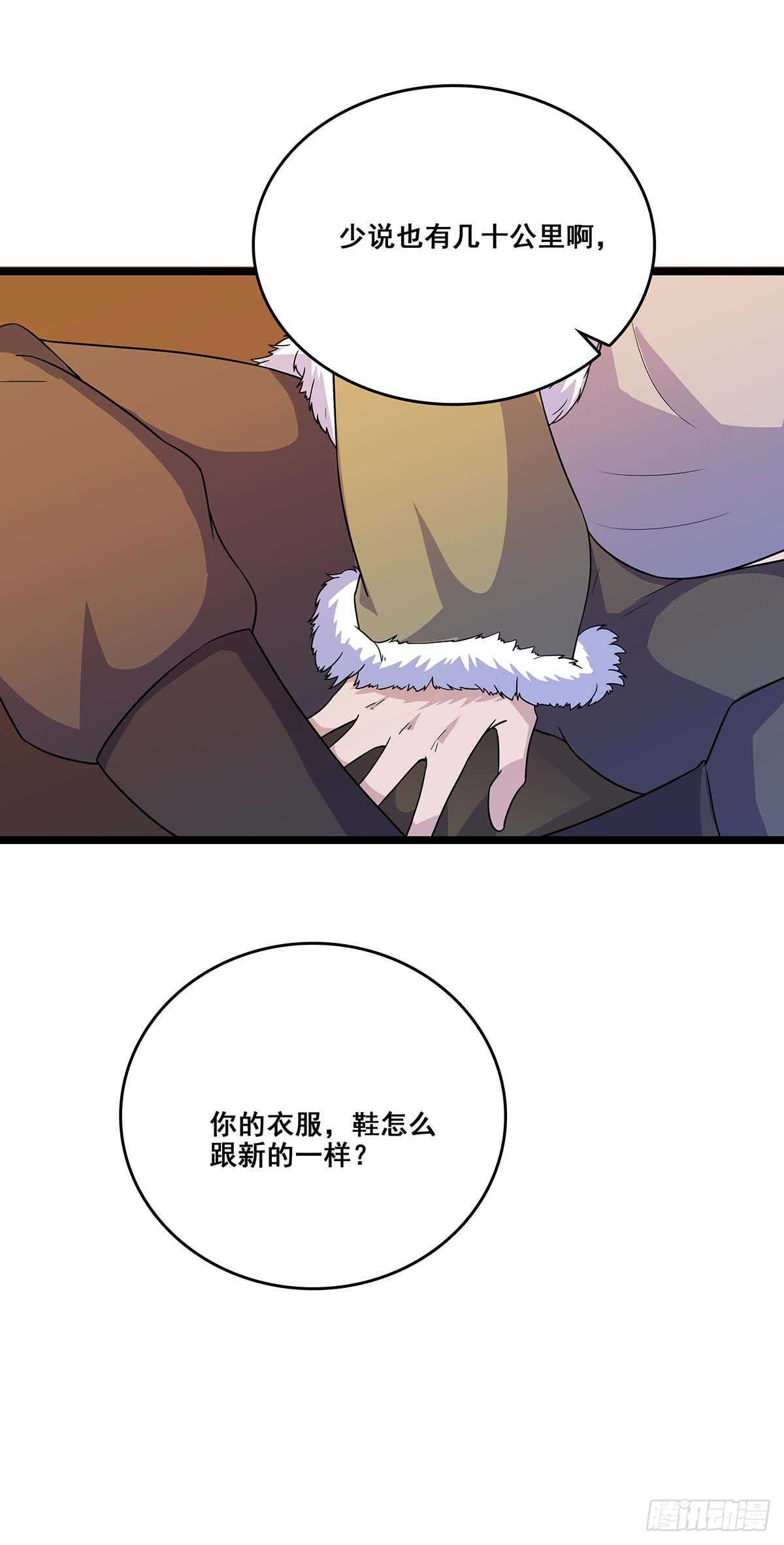 最强兵王韩漫全集-135 跟踪无删减无遮挡章节图片 