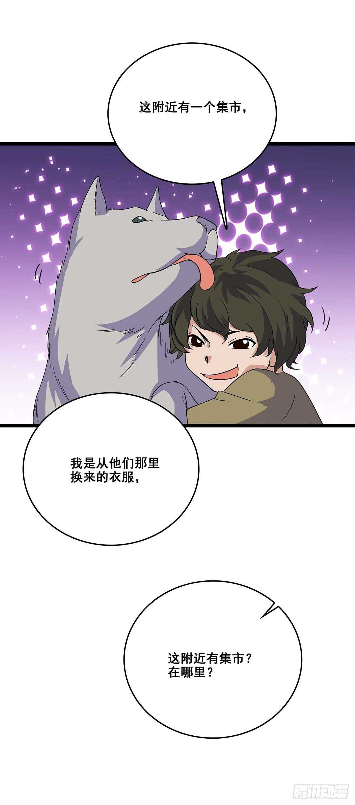 最强兵王韩漫全集-135 跟踪无删减无遮挡章节图片 