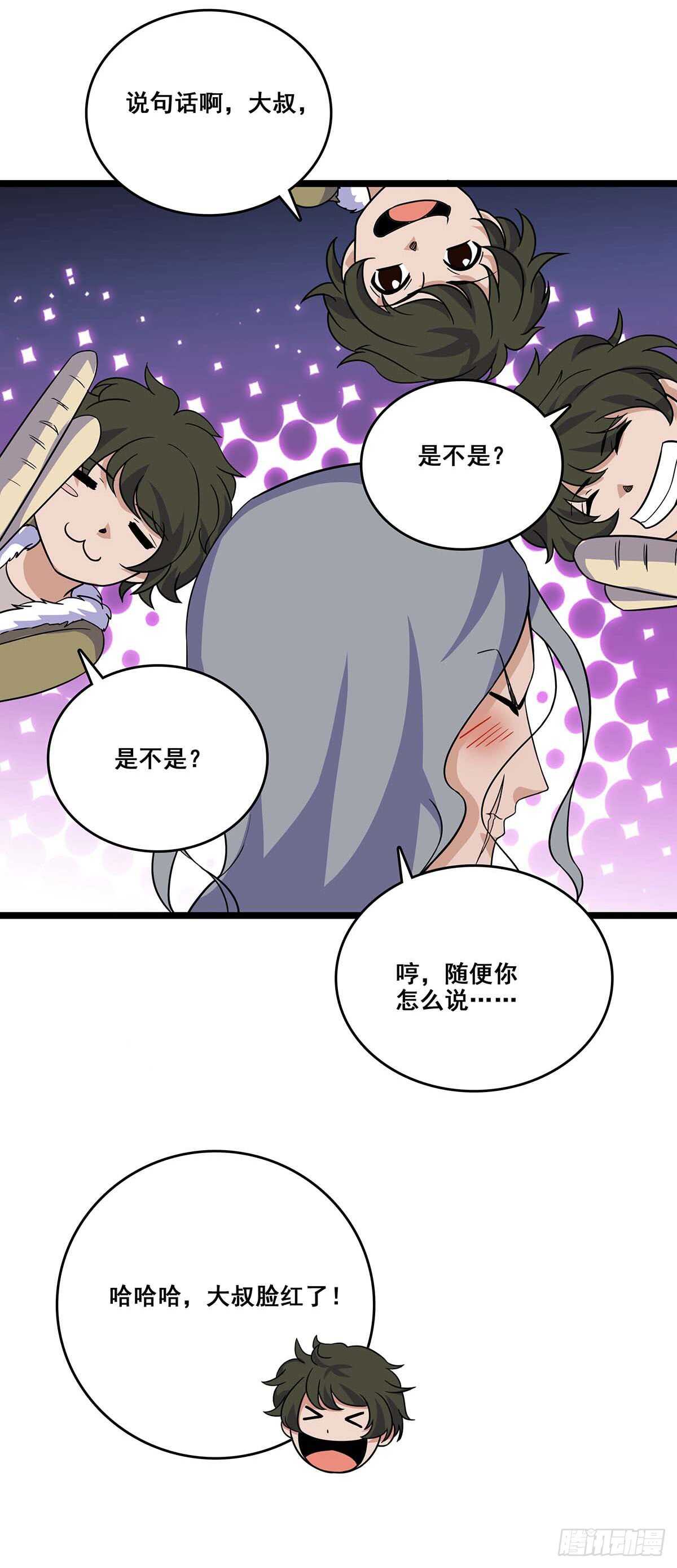 最强兵王韩漫全集-136 误会无删减无遮挡章节图片 