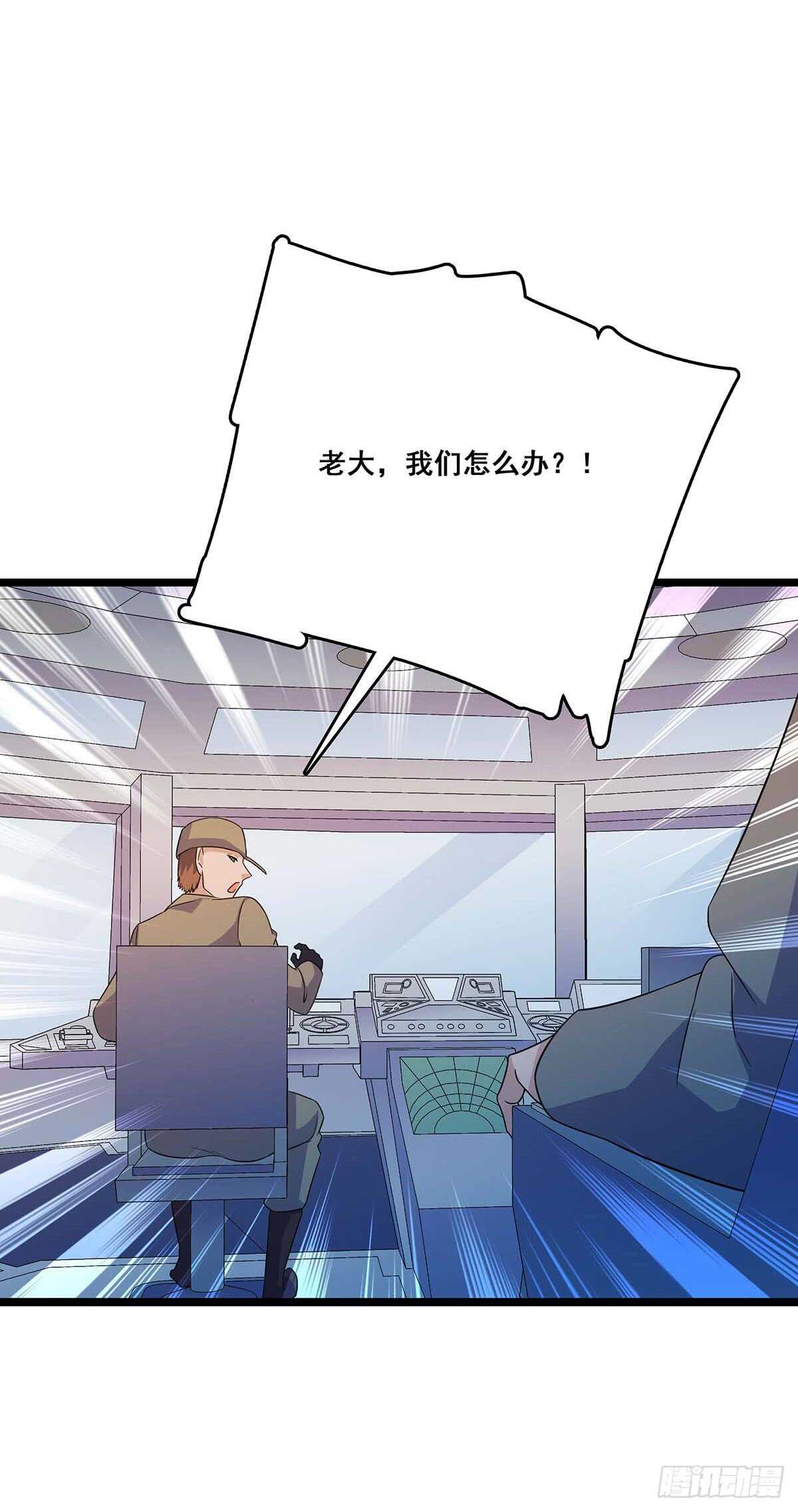 最强兵王韩漫全集-136 误会无删减无遮挡章节图片 