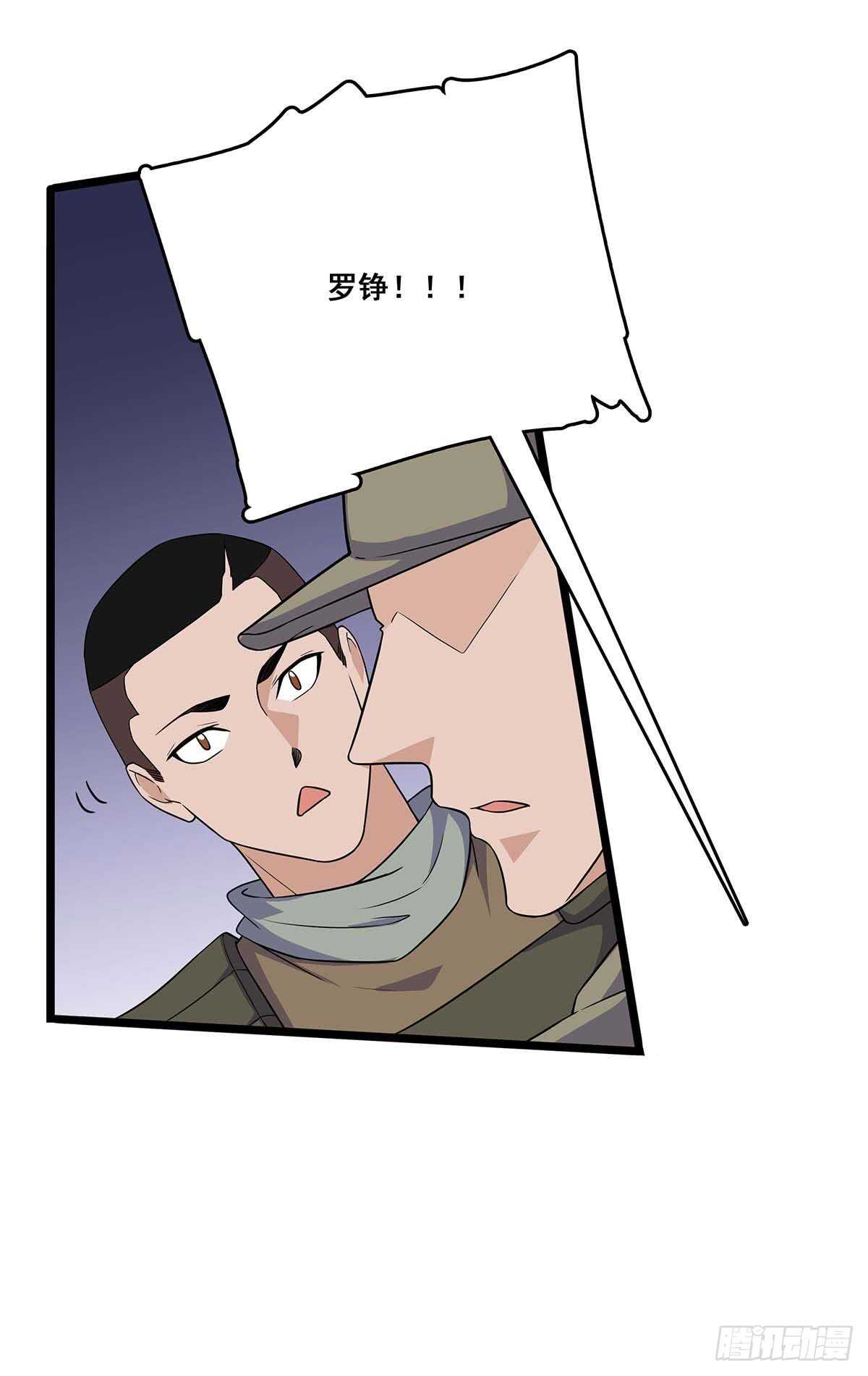 最强兵王韩漫全集-137 和解无删减无遮挡章节图片 