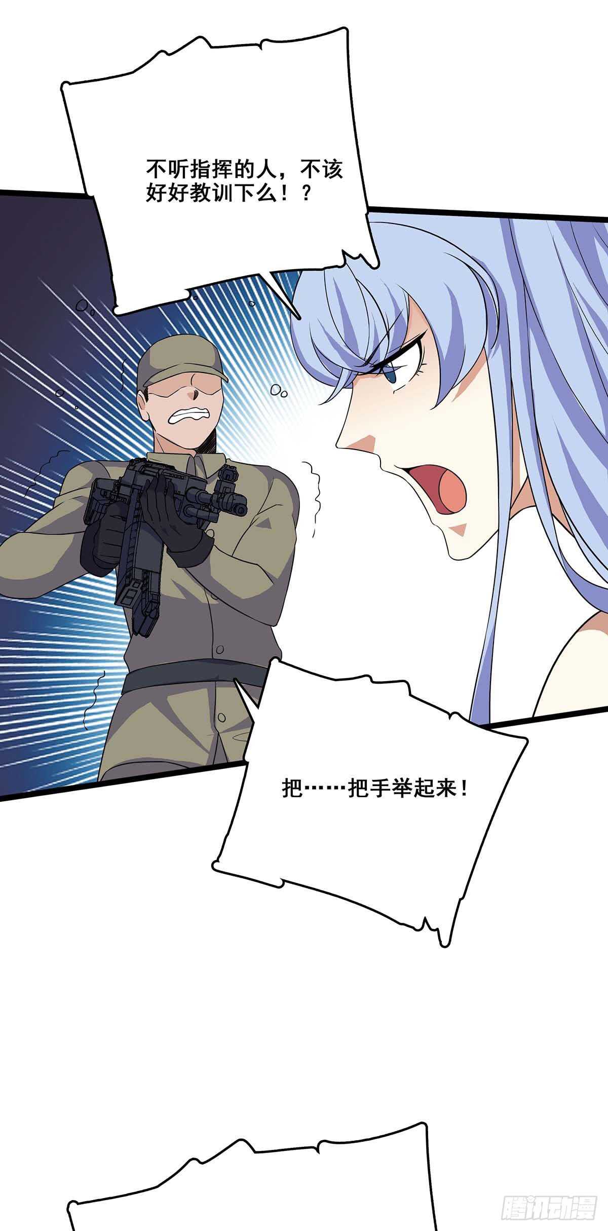 最强兵王韩漫全集-137 和解无删减无遮挡章节图片 