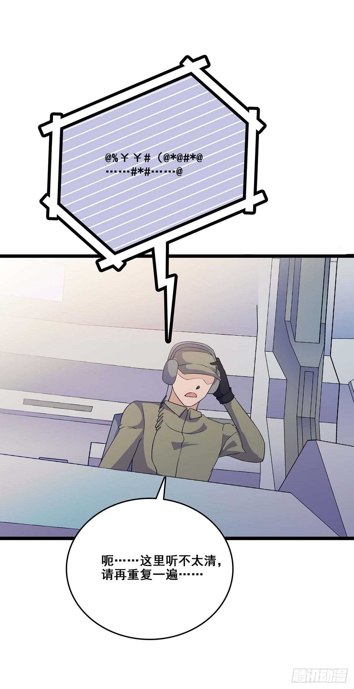 最强兵王韩漫全集-137 和解无删减无遮挡章节图片 