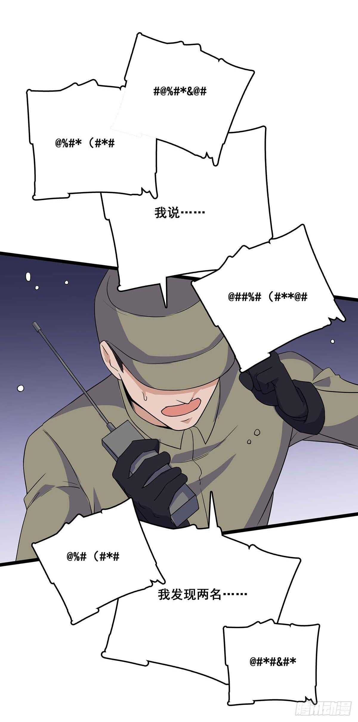 最强兵王韩漫全集-137 和解无删减无遮挡章节图片 