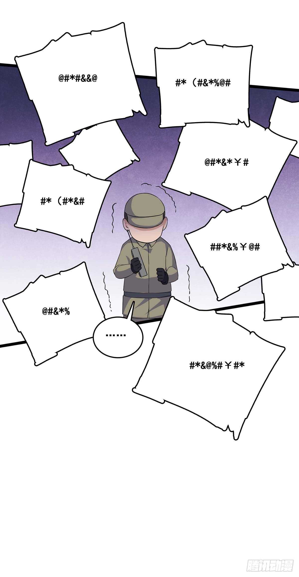 最强兵王韩漫全集-137 和解无删减无遮挡章节图片 
