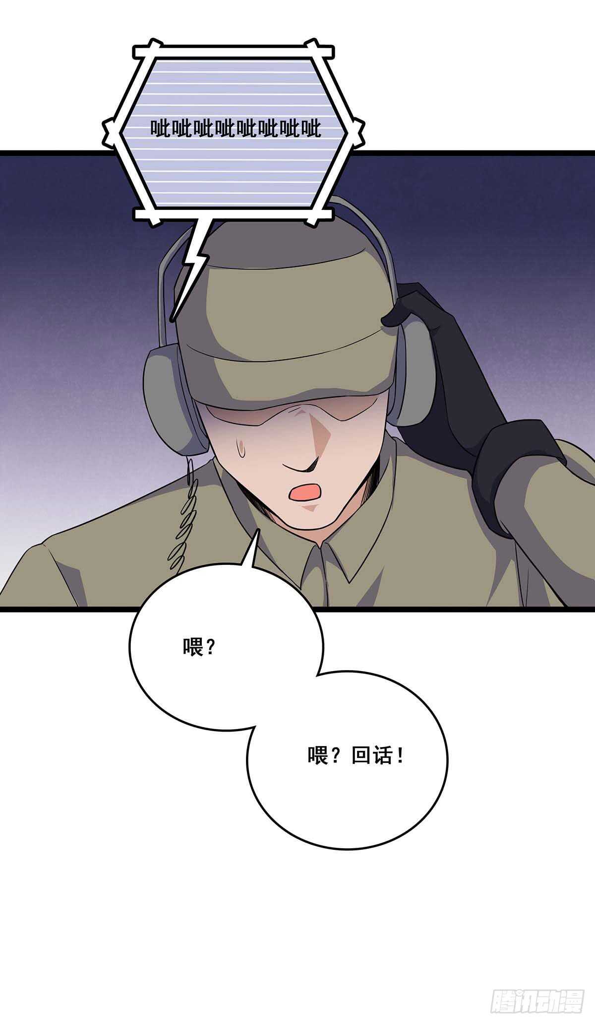 最强兵王韩漫全集-137 和解无删减无遮挡章节图片 