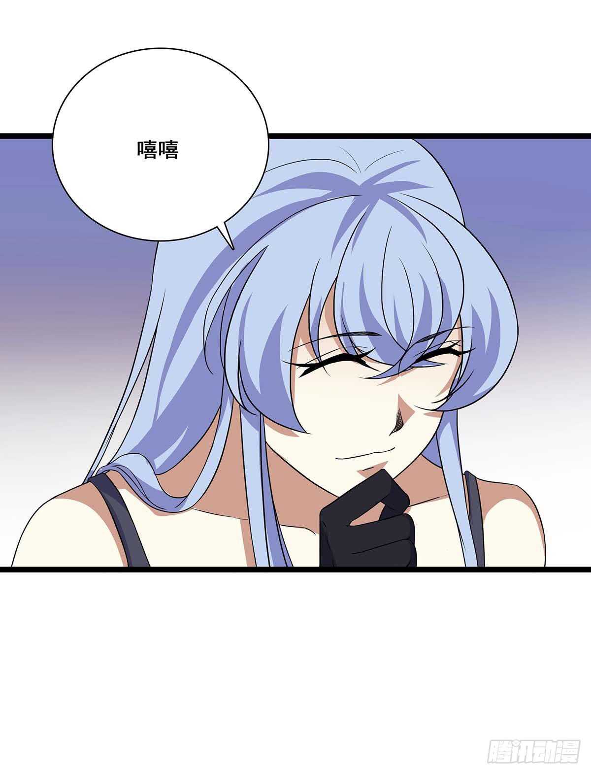 最强兵王韩漫全集-137 和解无删减无遮挡章节图片 