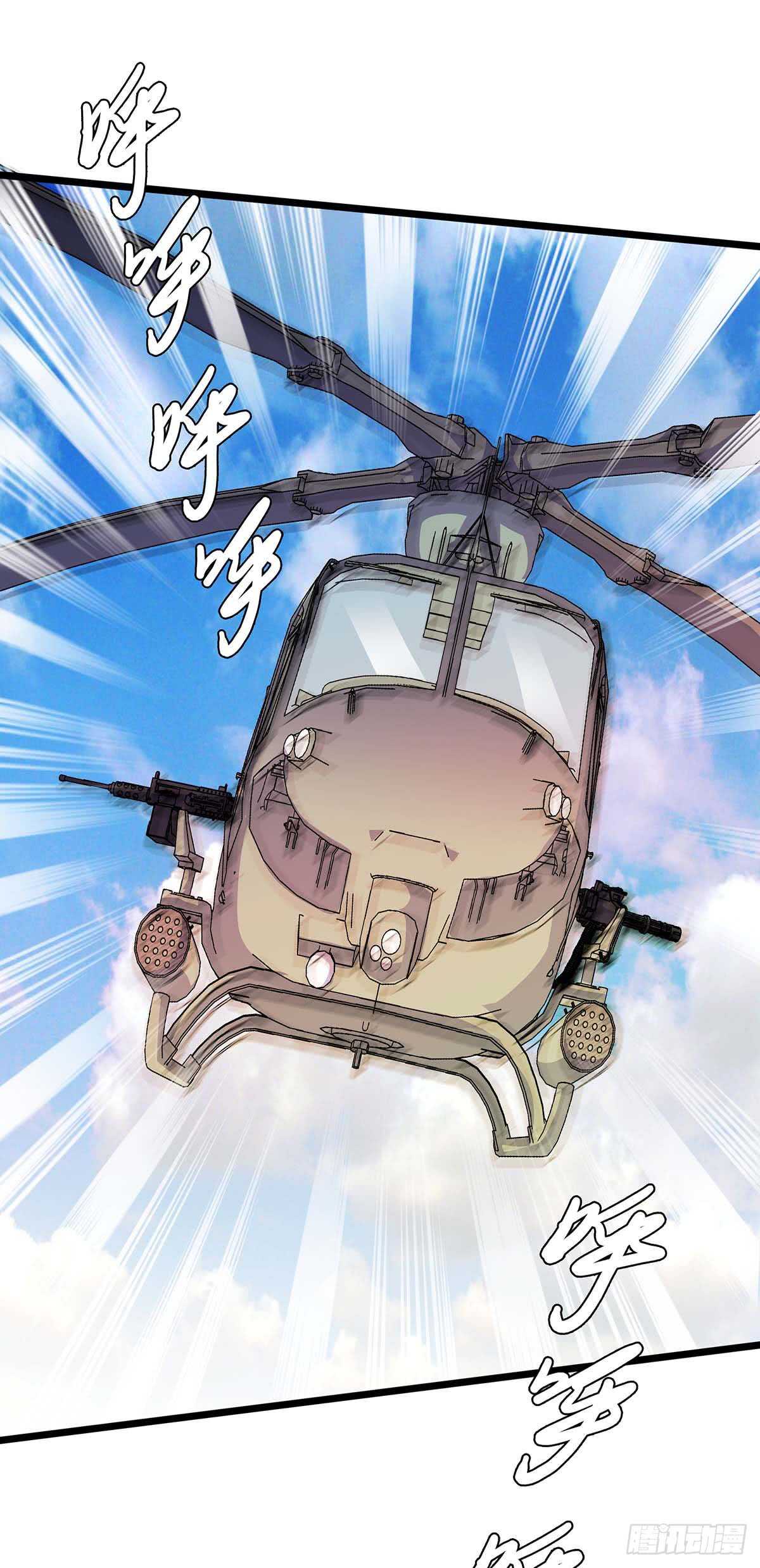 最强兵王韩漫全集-137 和解无删减无遮挡章节图片 