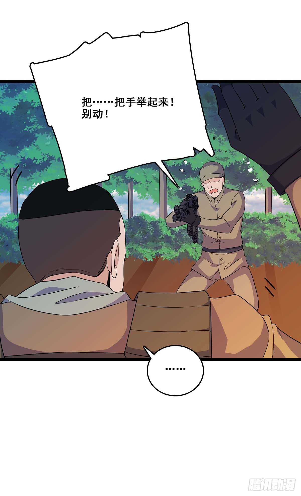 最强兵王韩漫全集-137 和解无删减无遮挡章节图片 